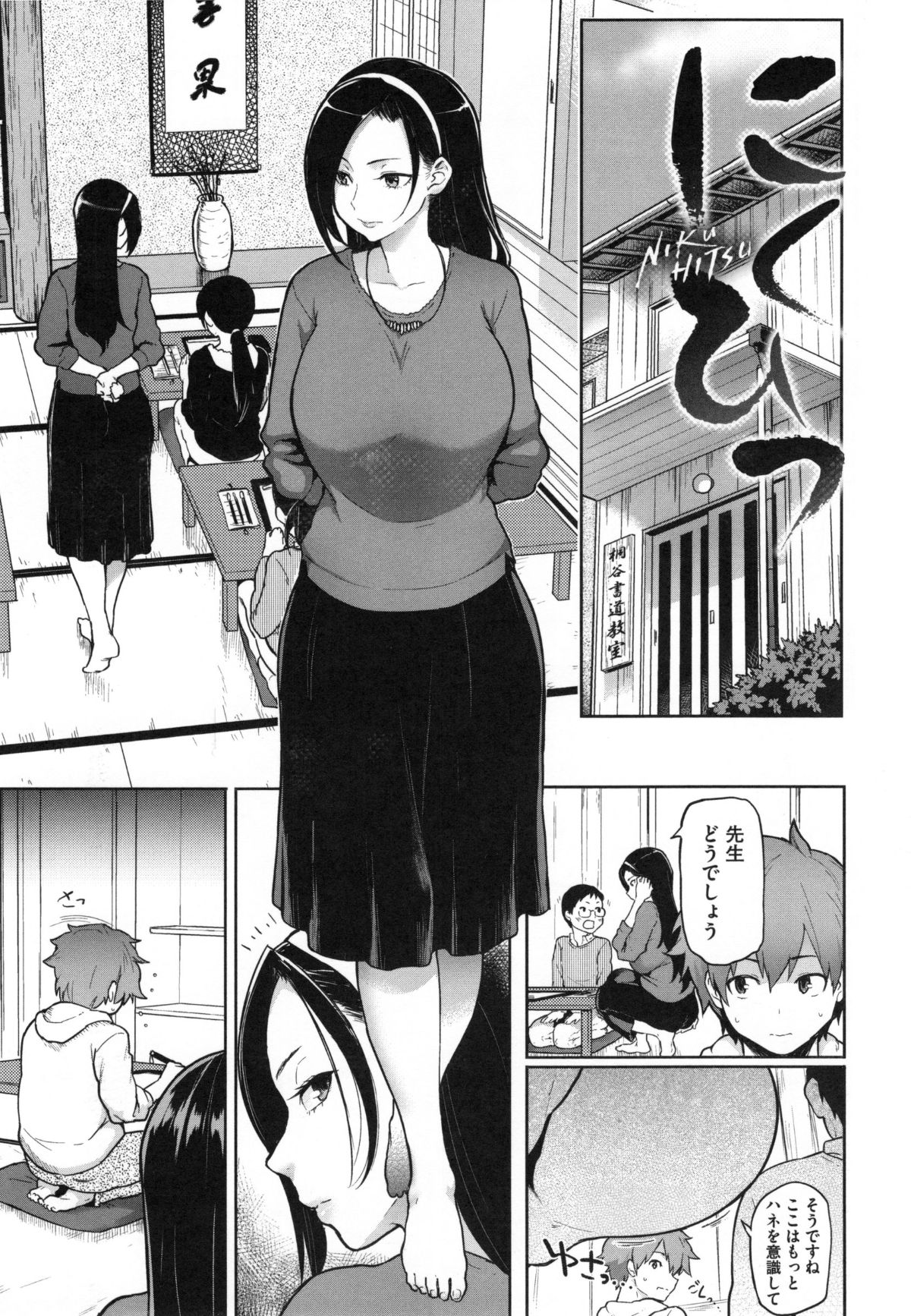 005