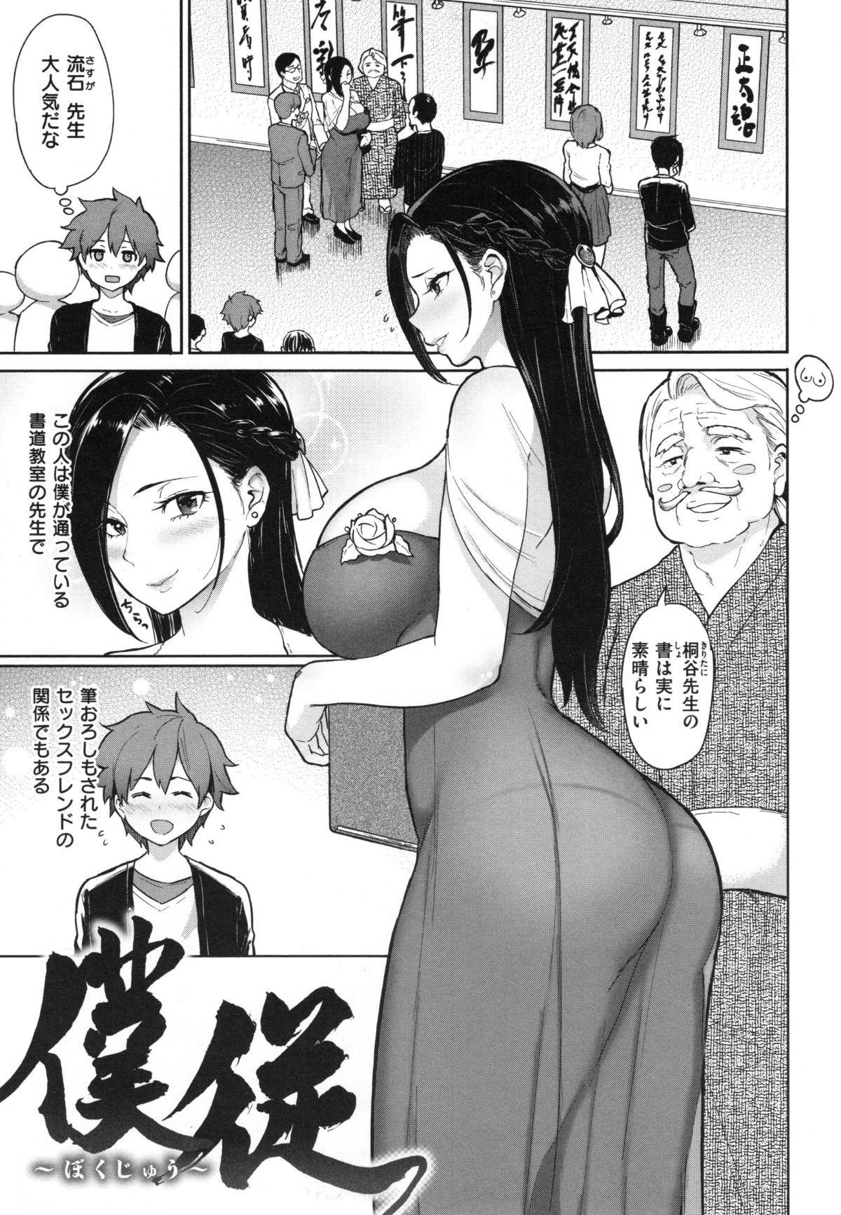 023