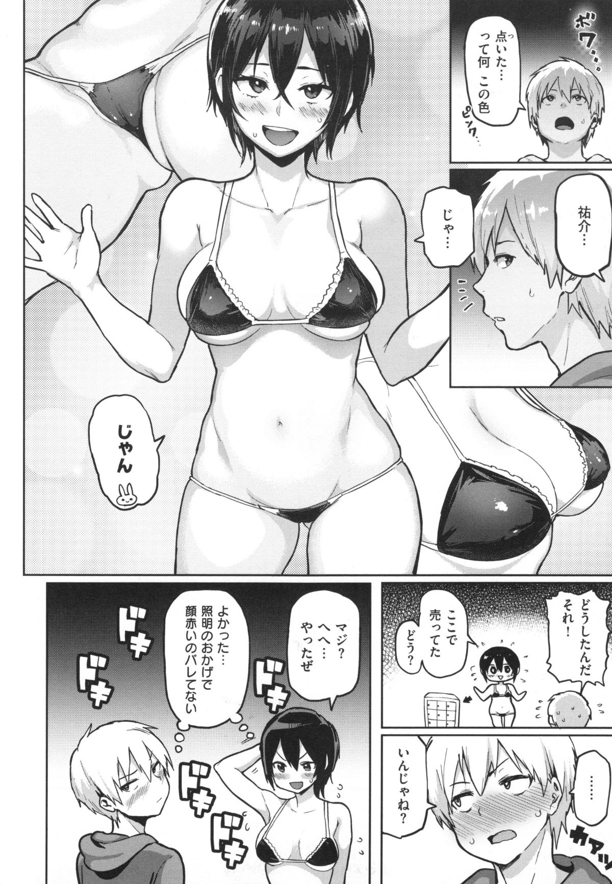 106