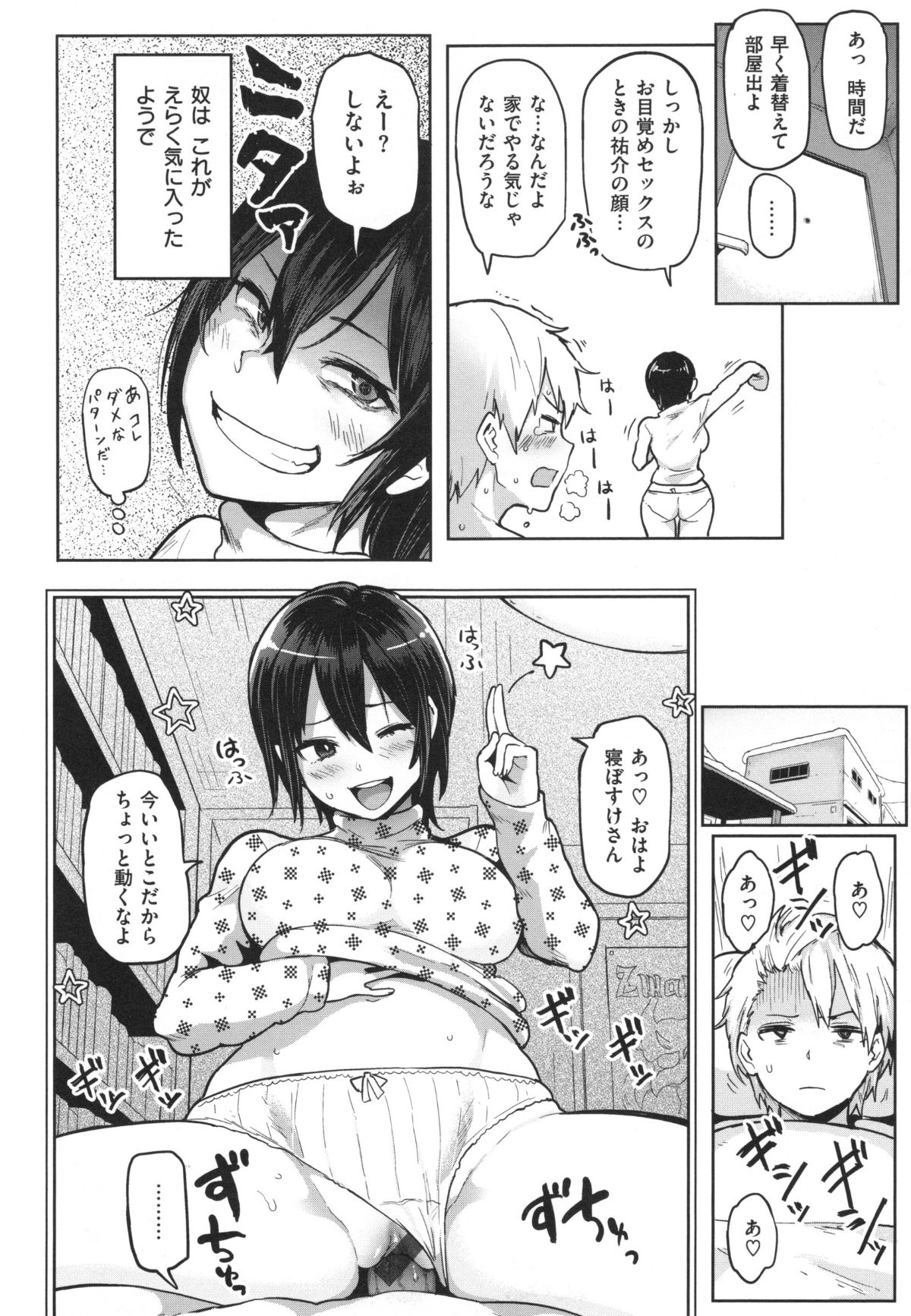 114