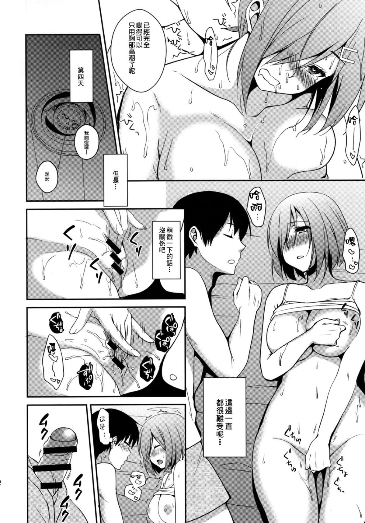 011