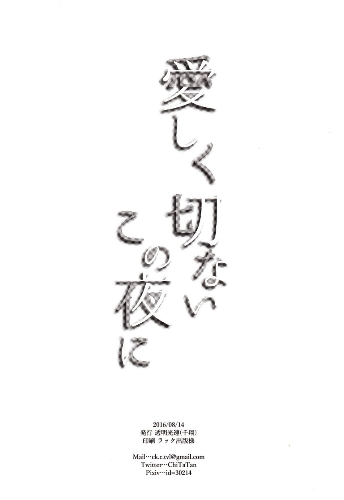 021