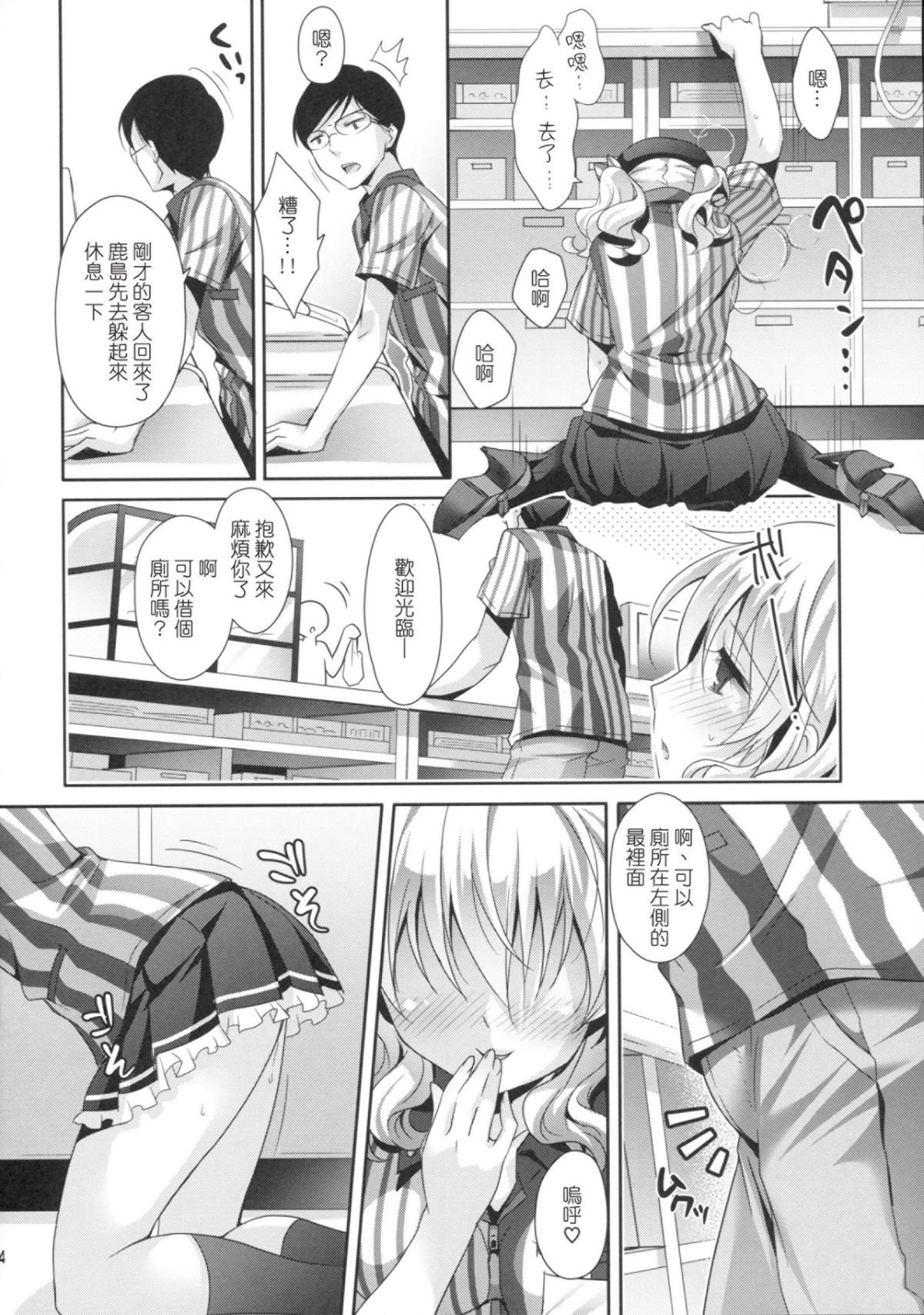 013