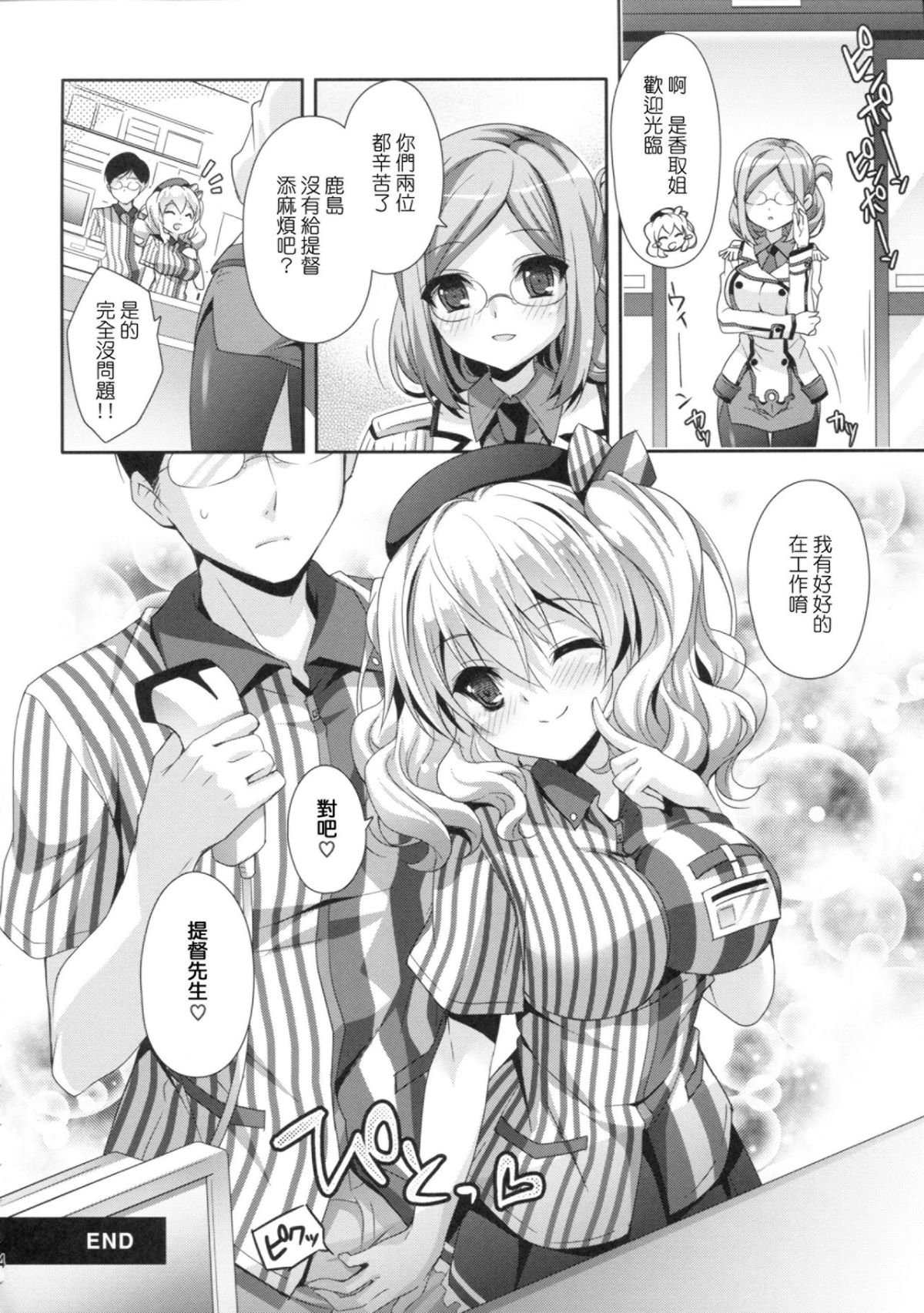 023