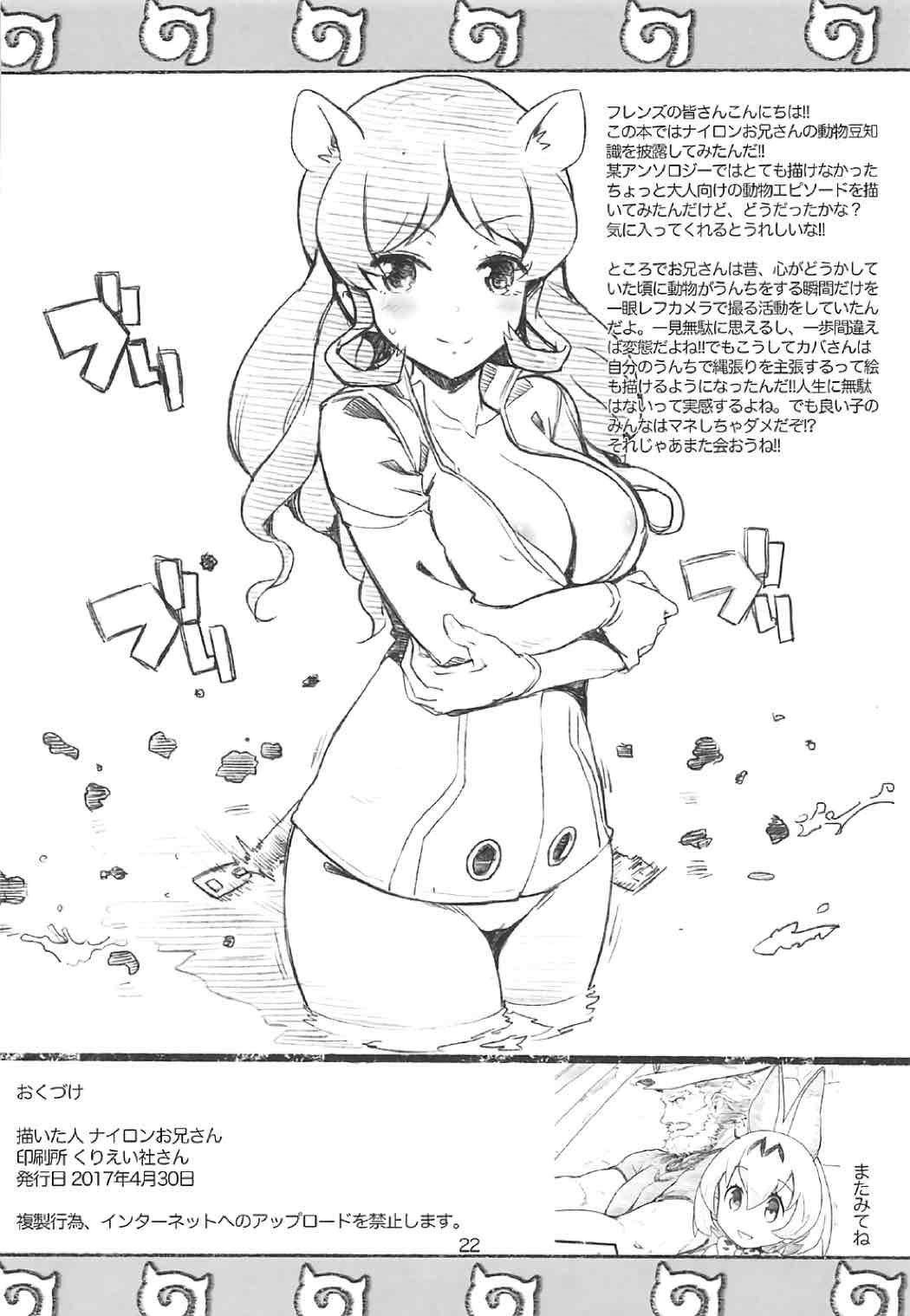 023
