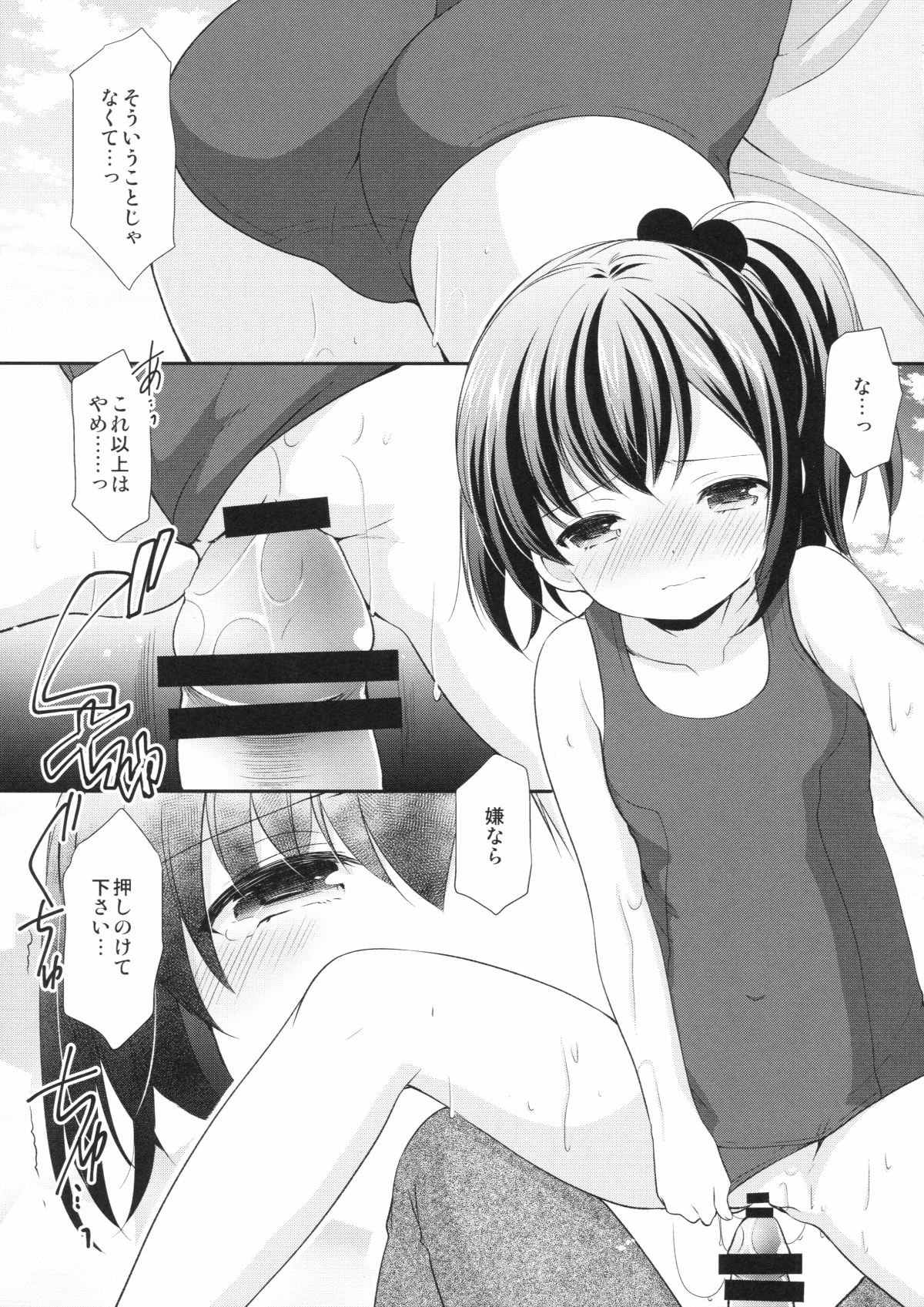 016