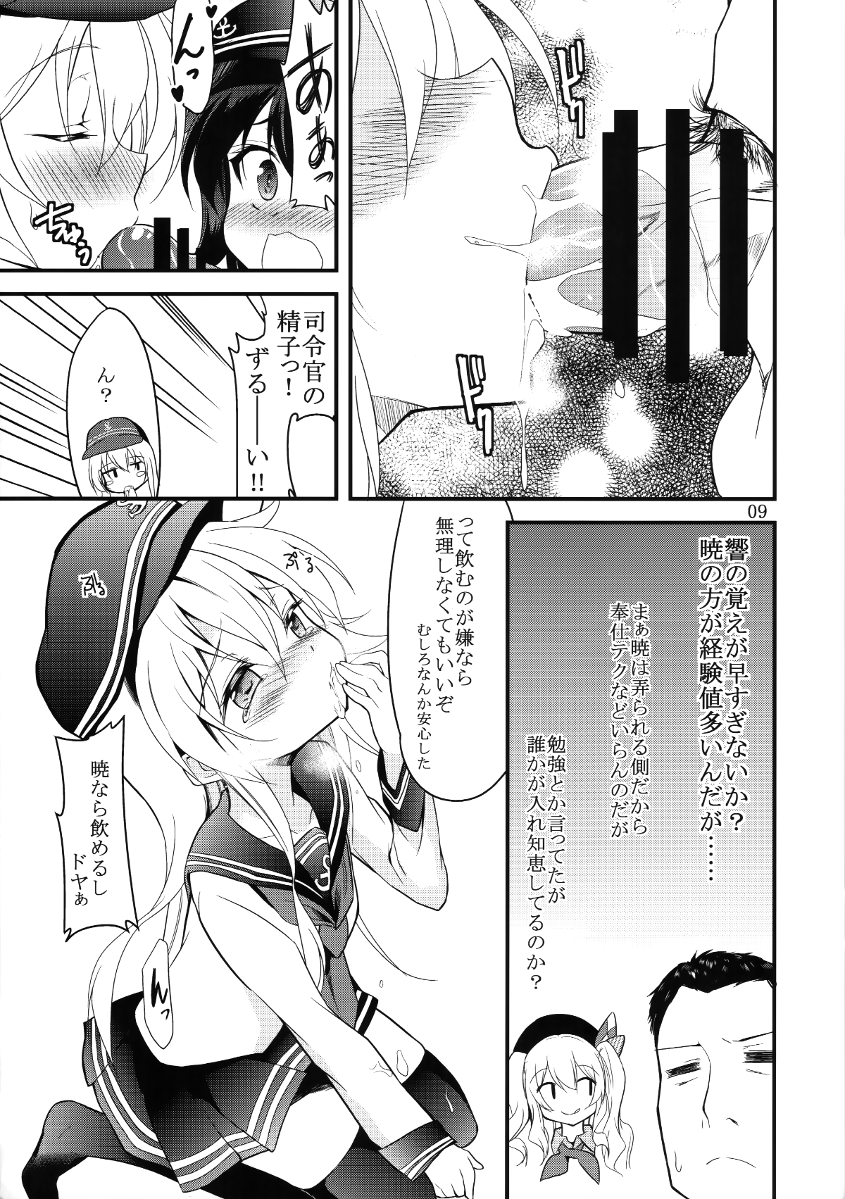 008