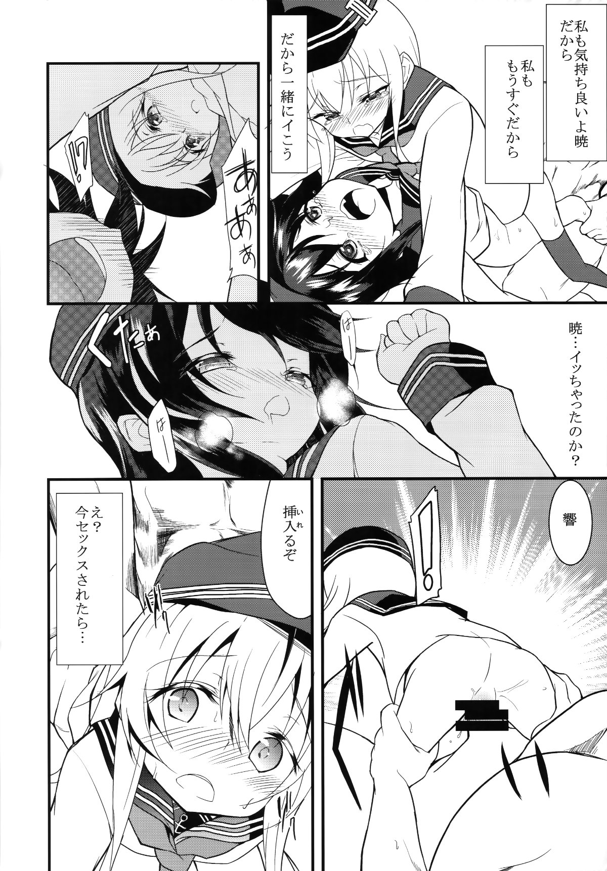 015