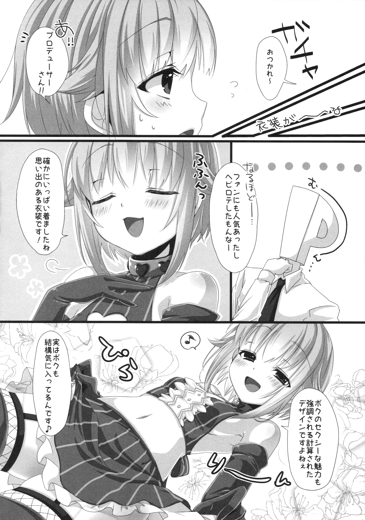 003