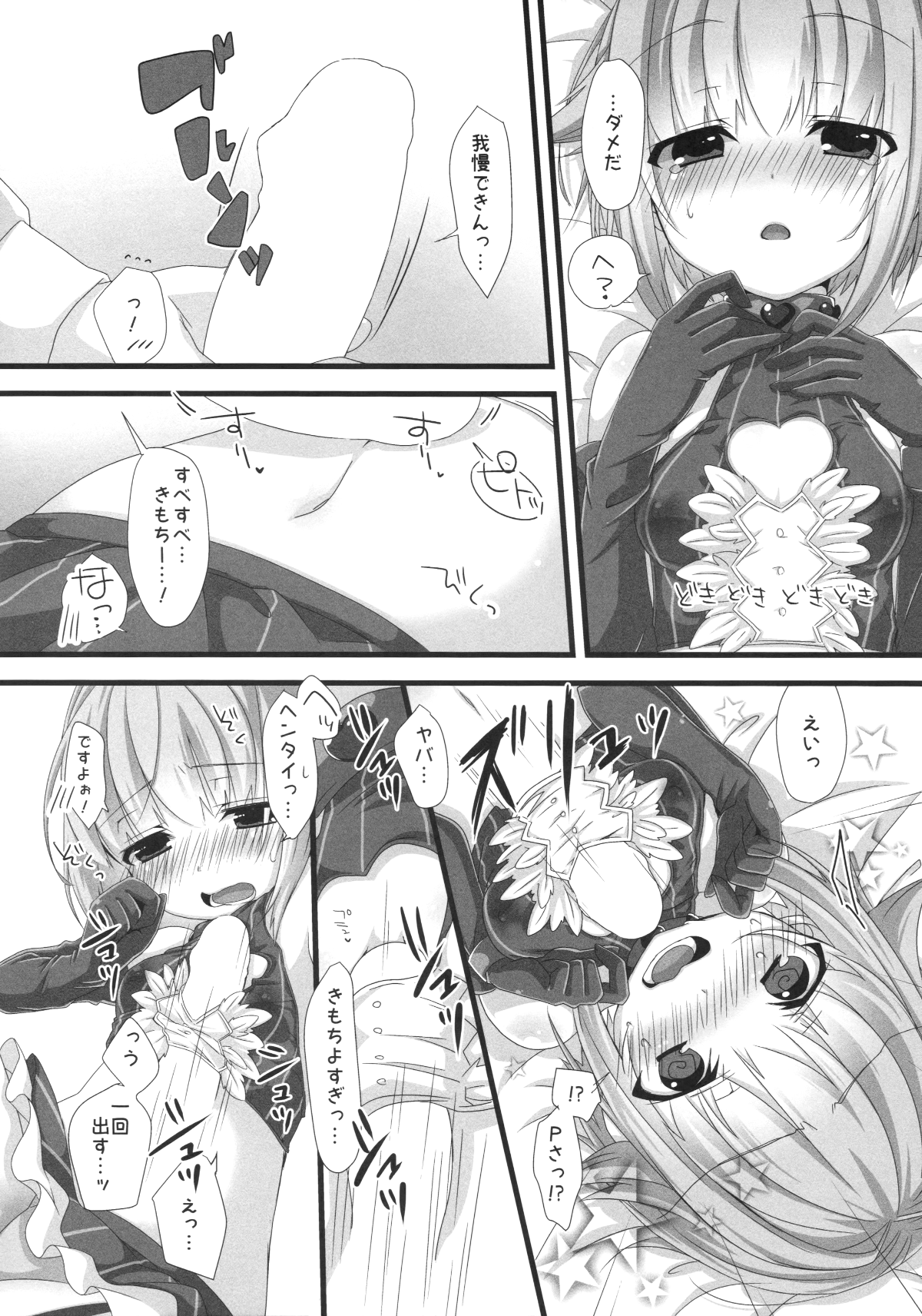 010