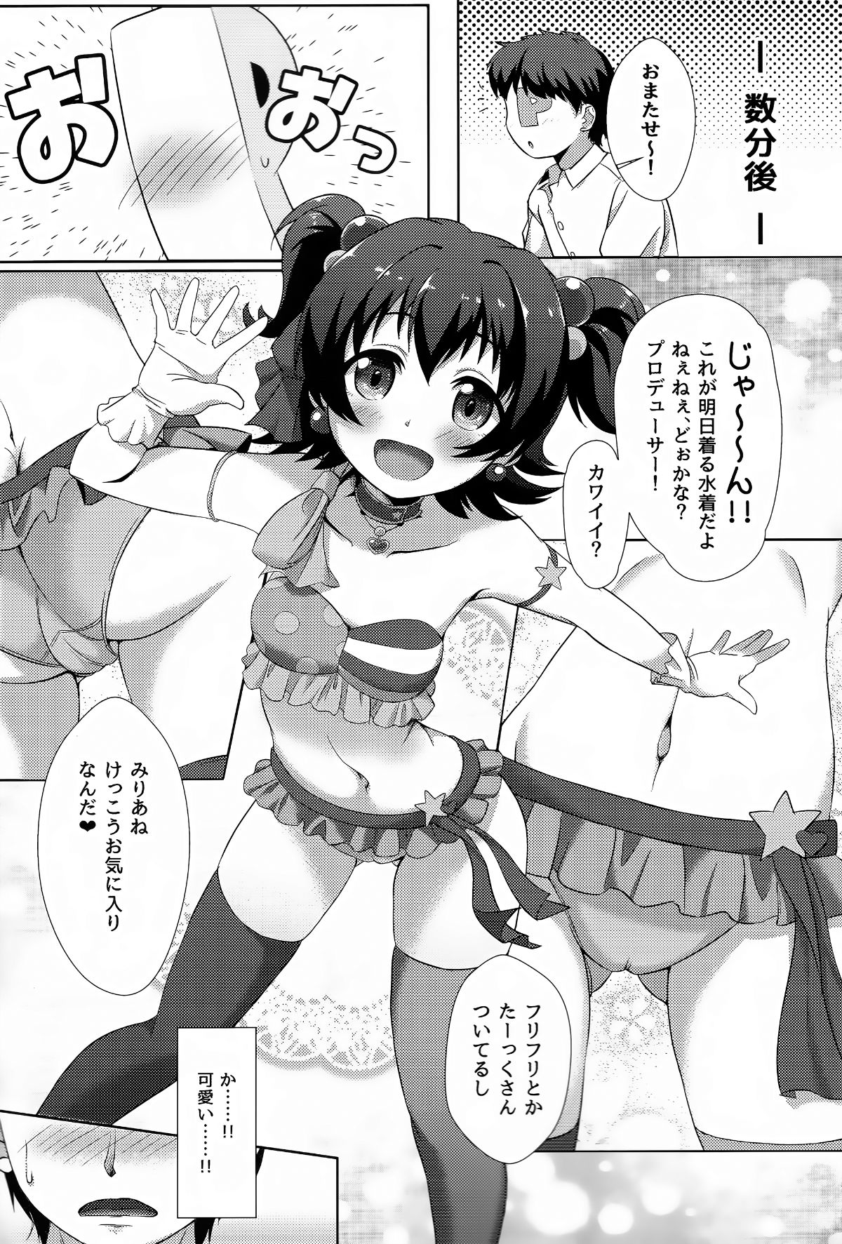 003
