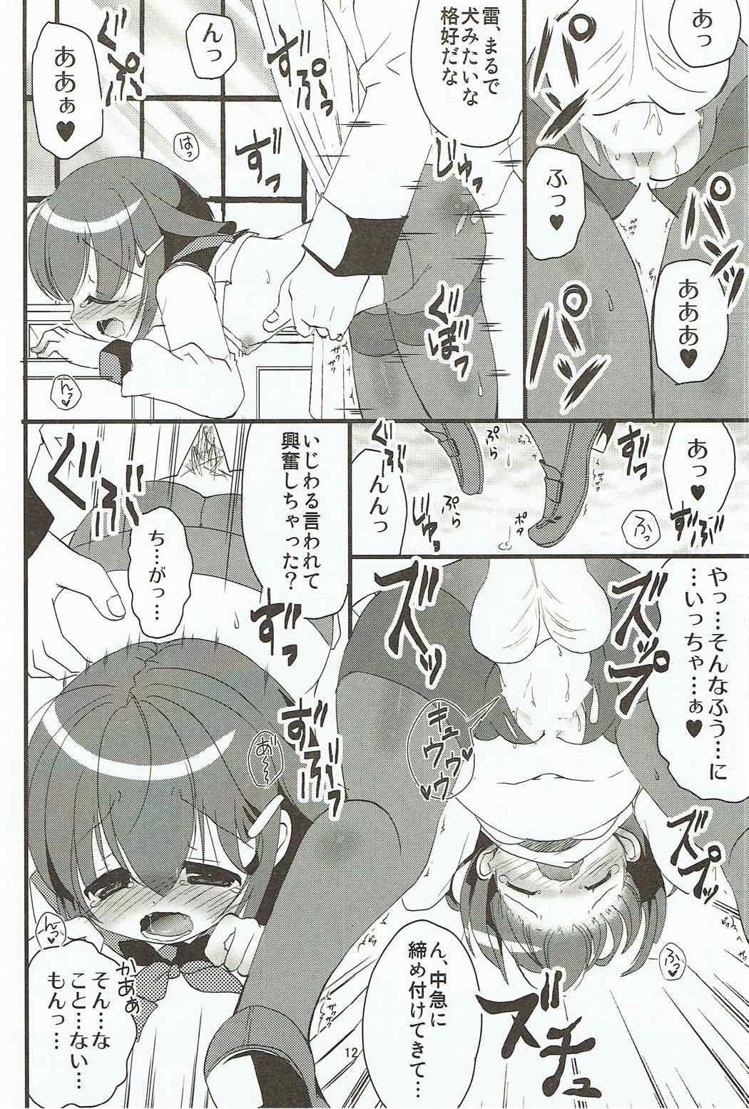 011