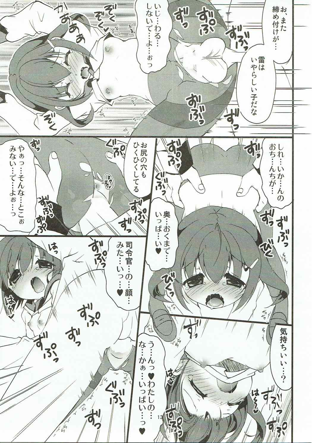 012
