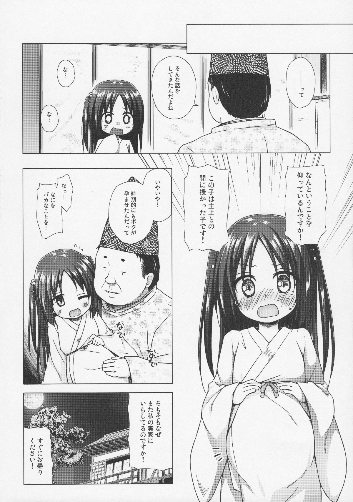 011