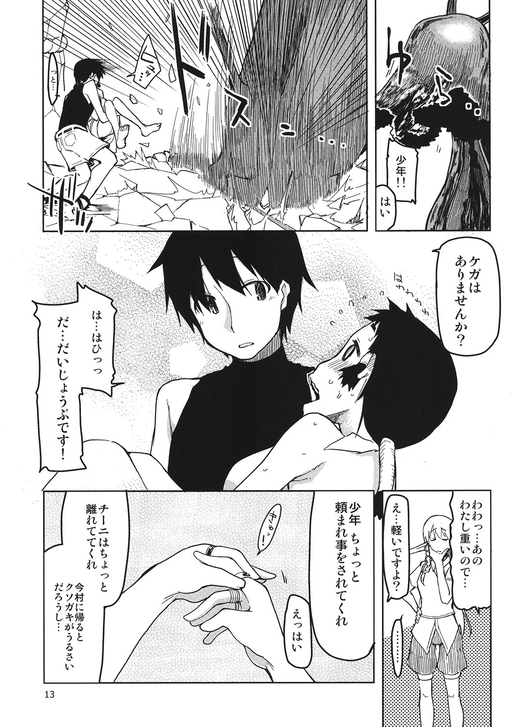 014