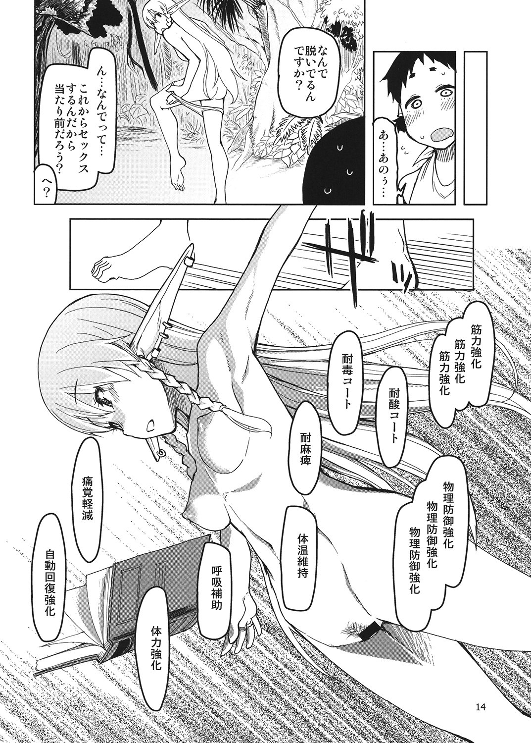 015