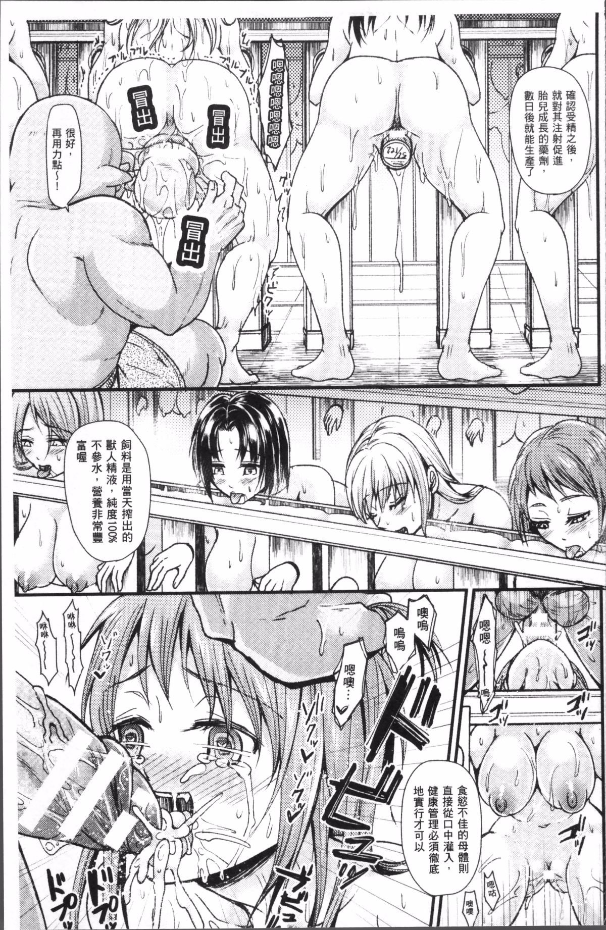 117
