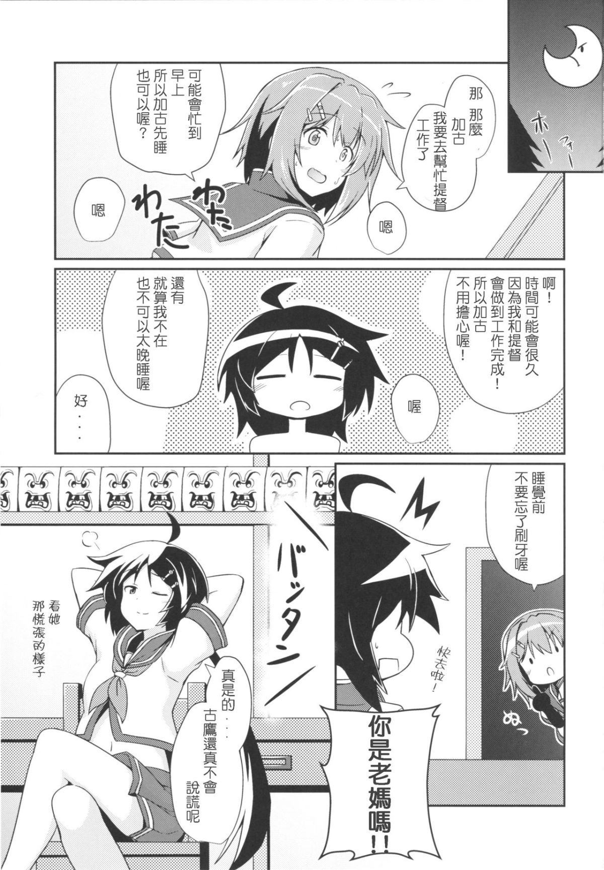 frtk_002