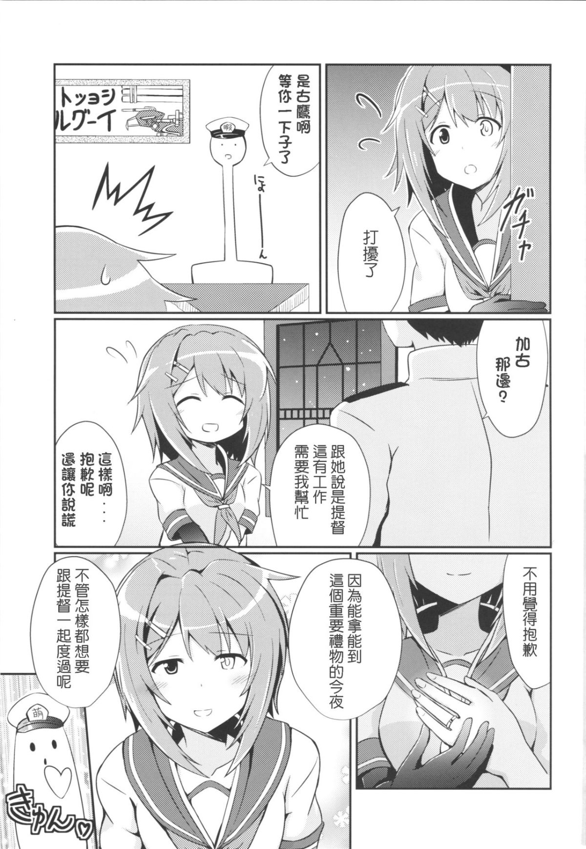 frtk_004
