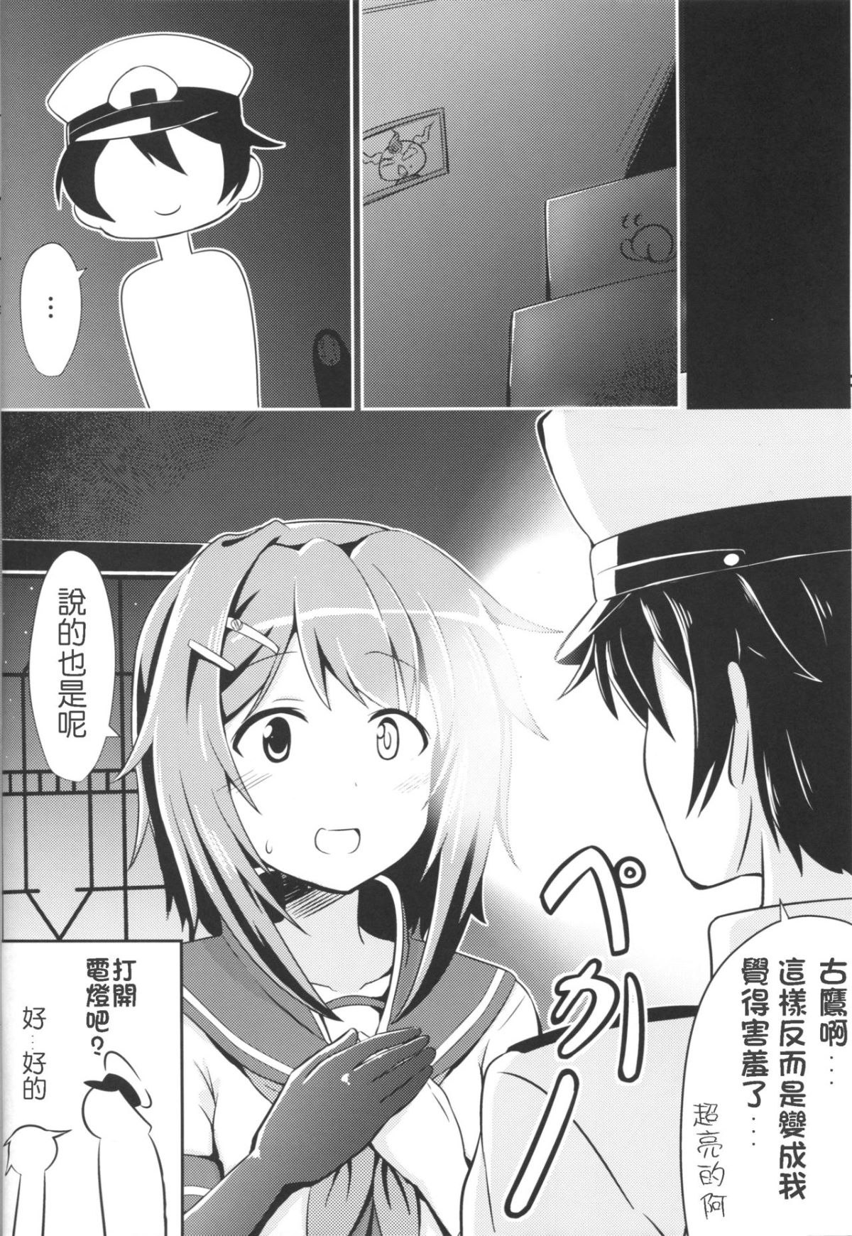 frtk_007
