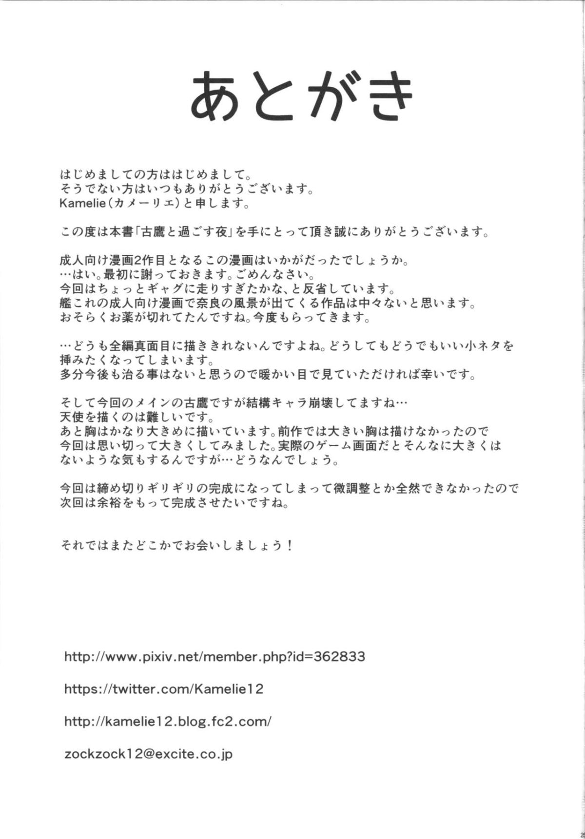 frtk_024