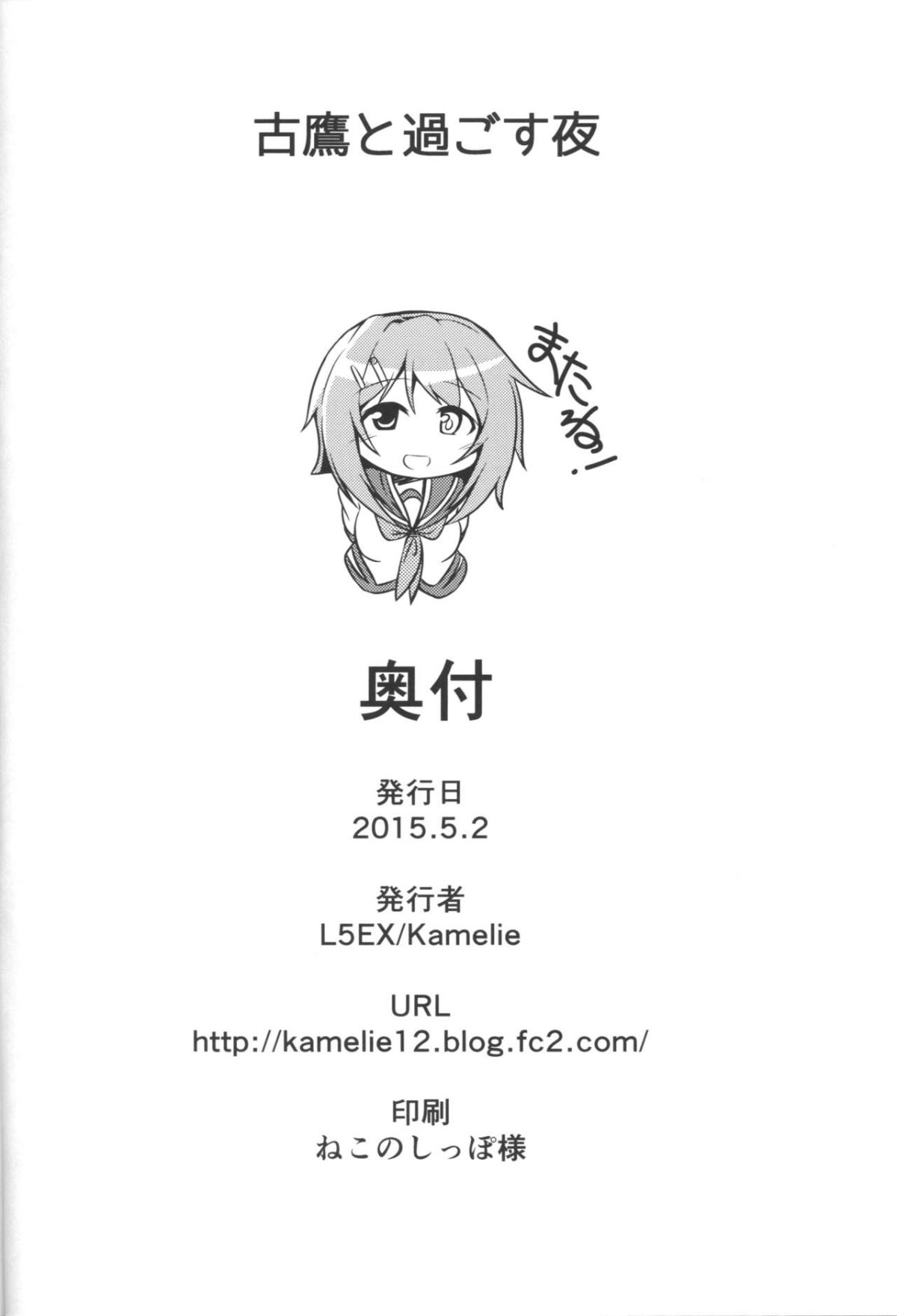 frtk_025