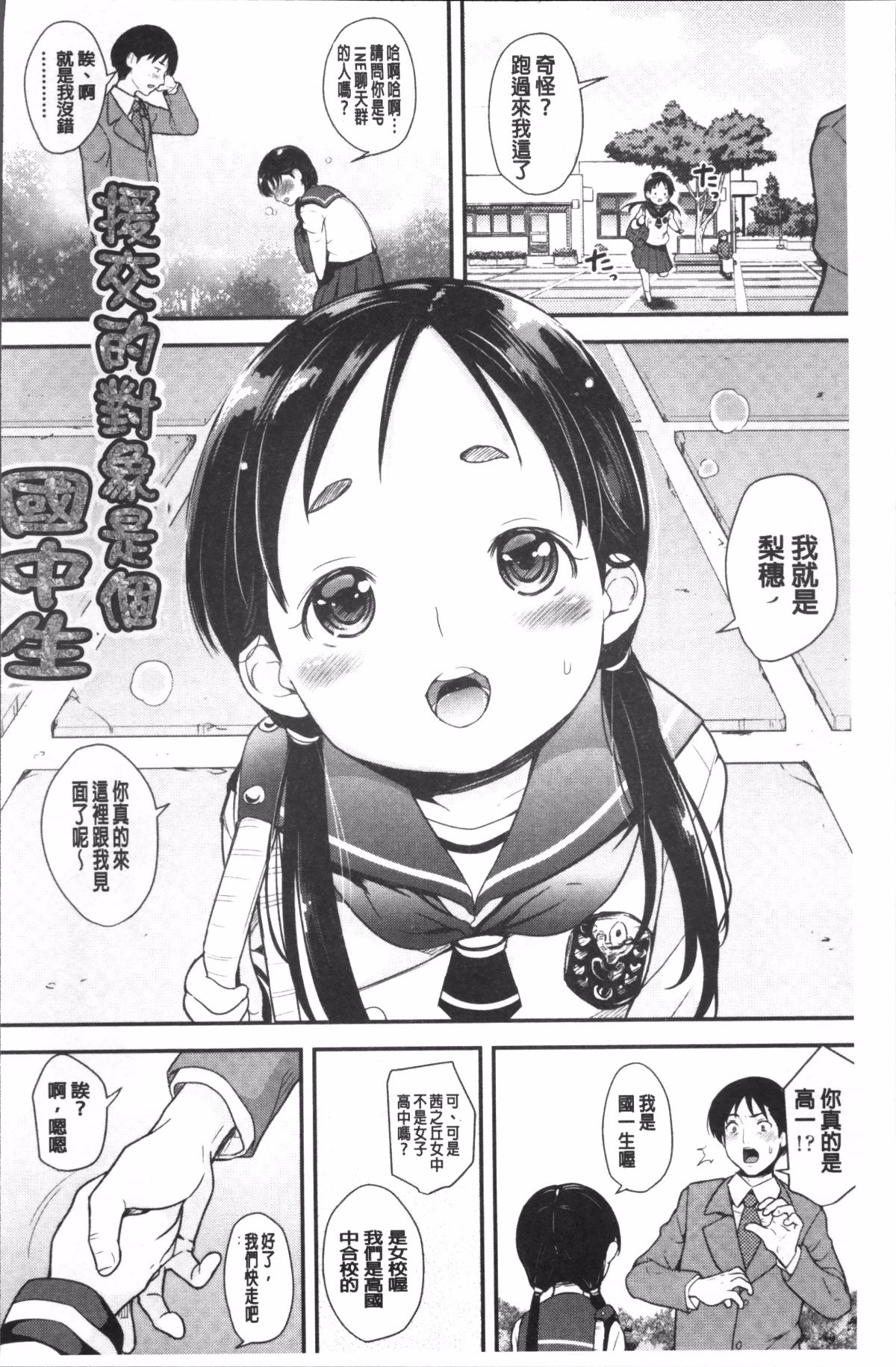072