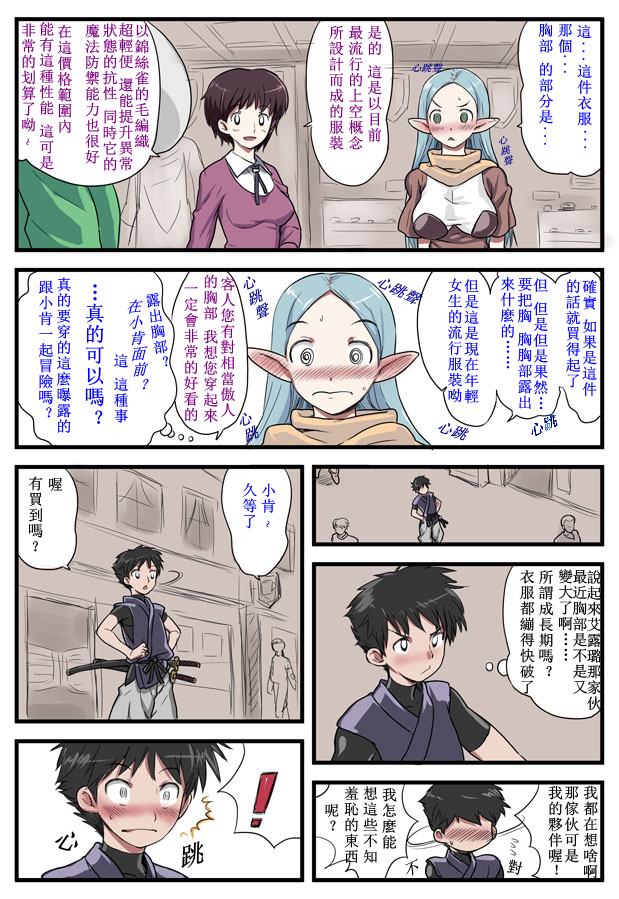 CH_02