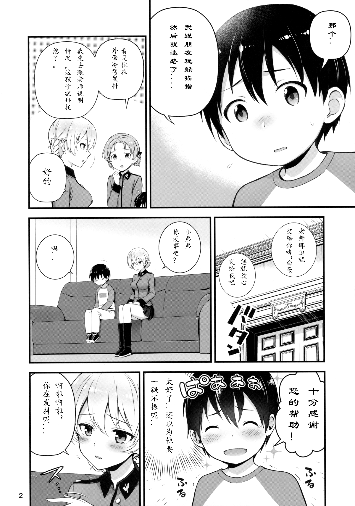 03
