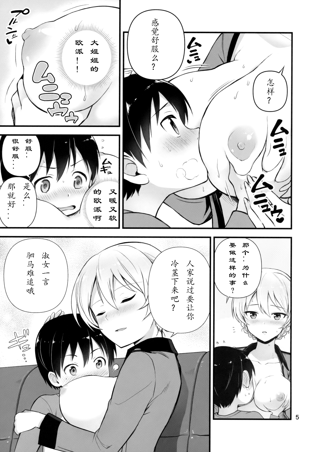 06
