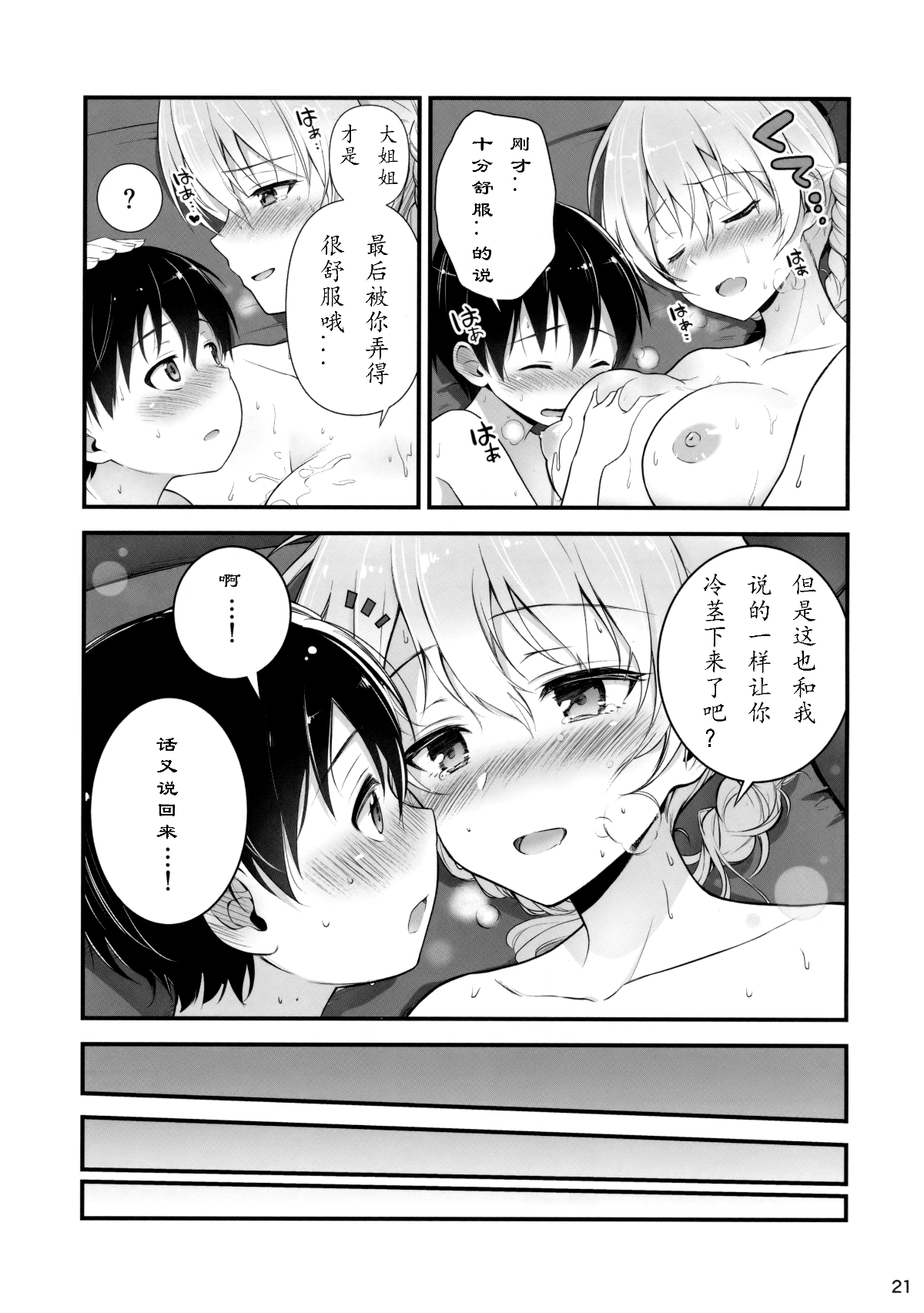 22