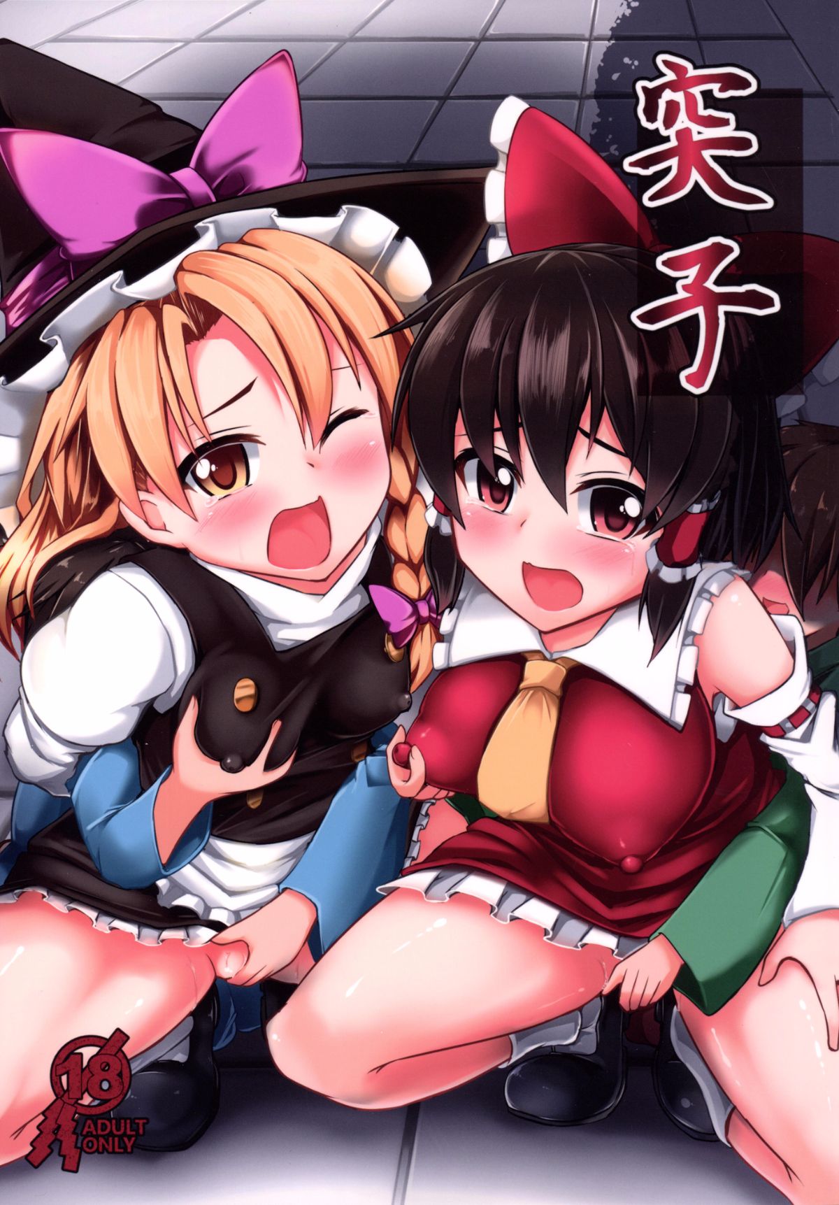 SGTG_003_01