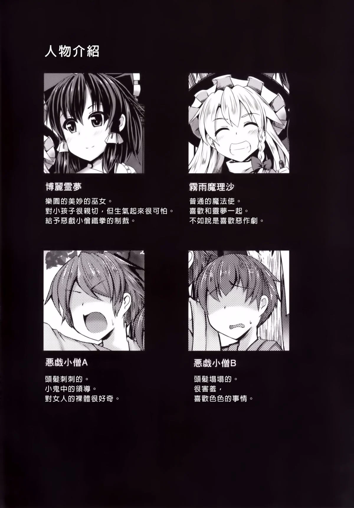 SGTG_003_04a