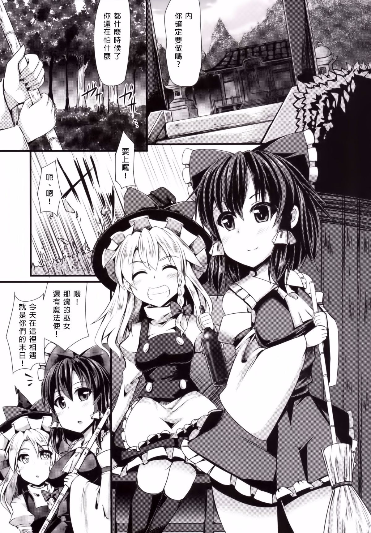 SGTG_003_05a