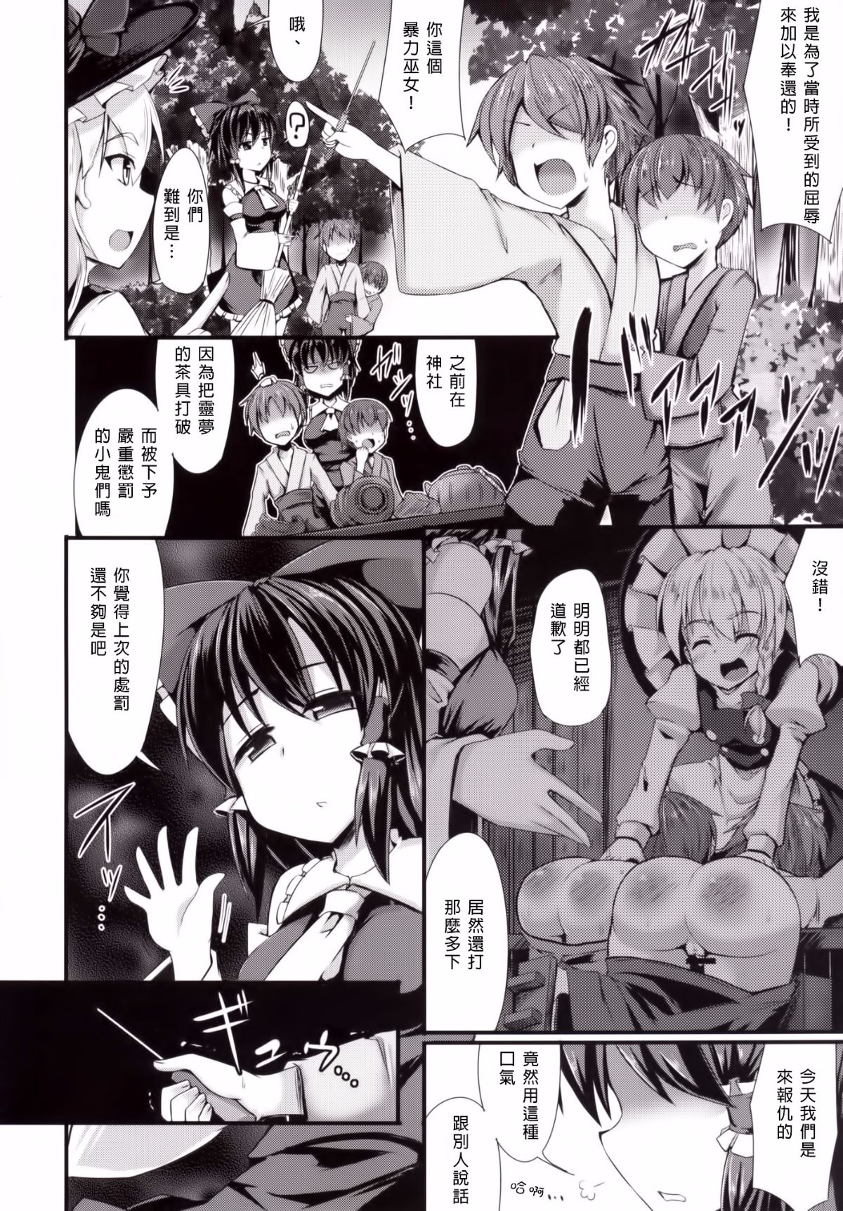 SGTG_003_06a
