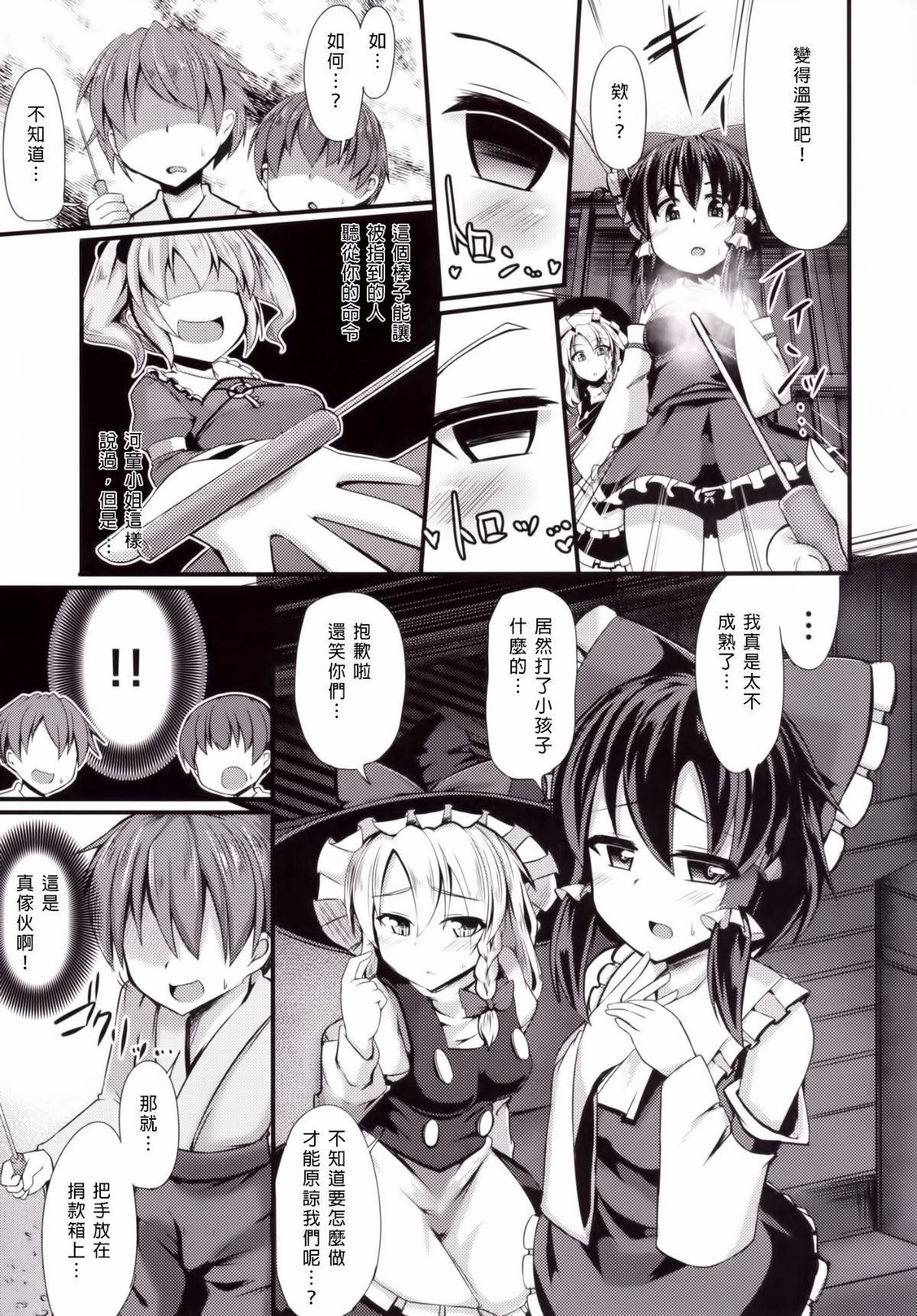 SGTG_003_07a