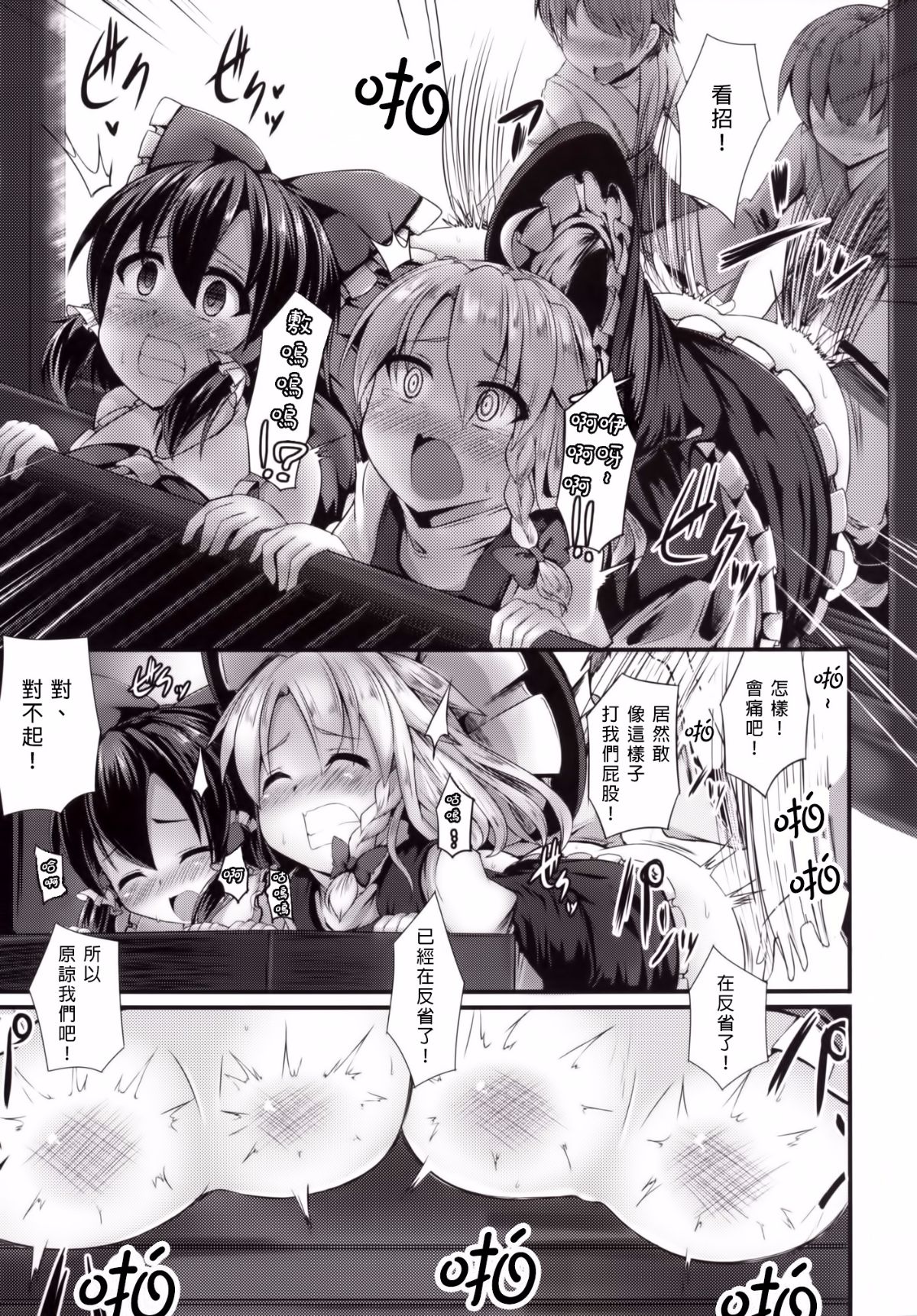 SGTG_003_09a