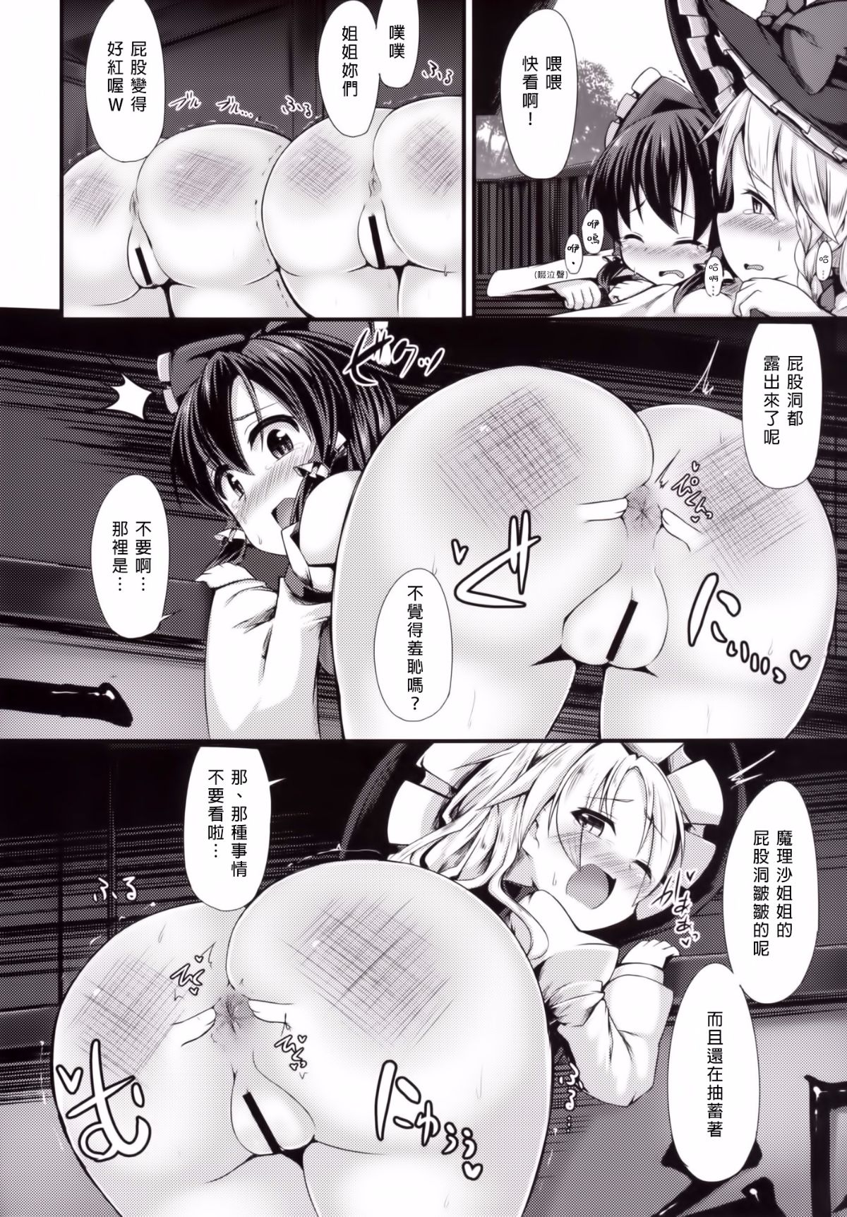 SGTG_003_10a