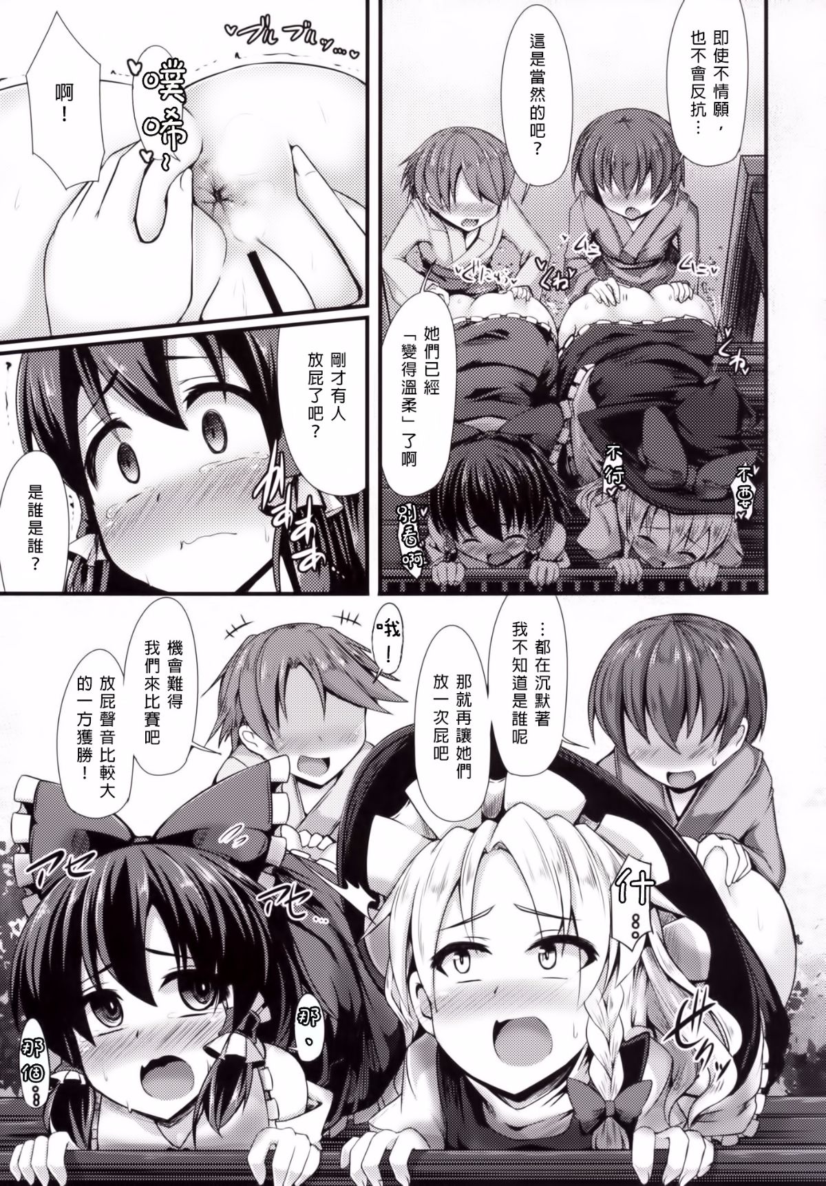 SGTG_003_11a