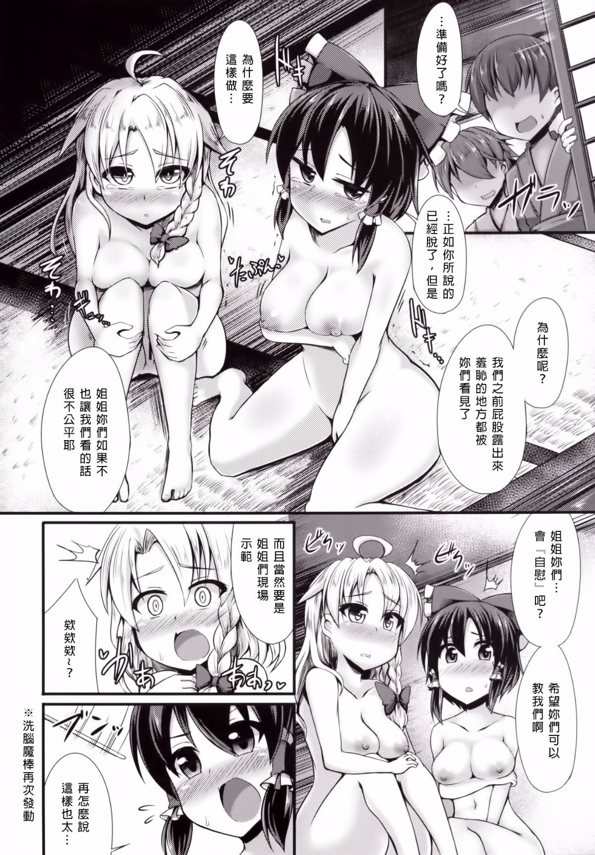 SGTG_003_14a