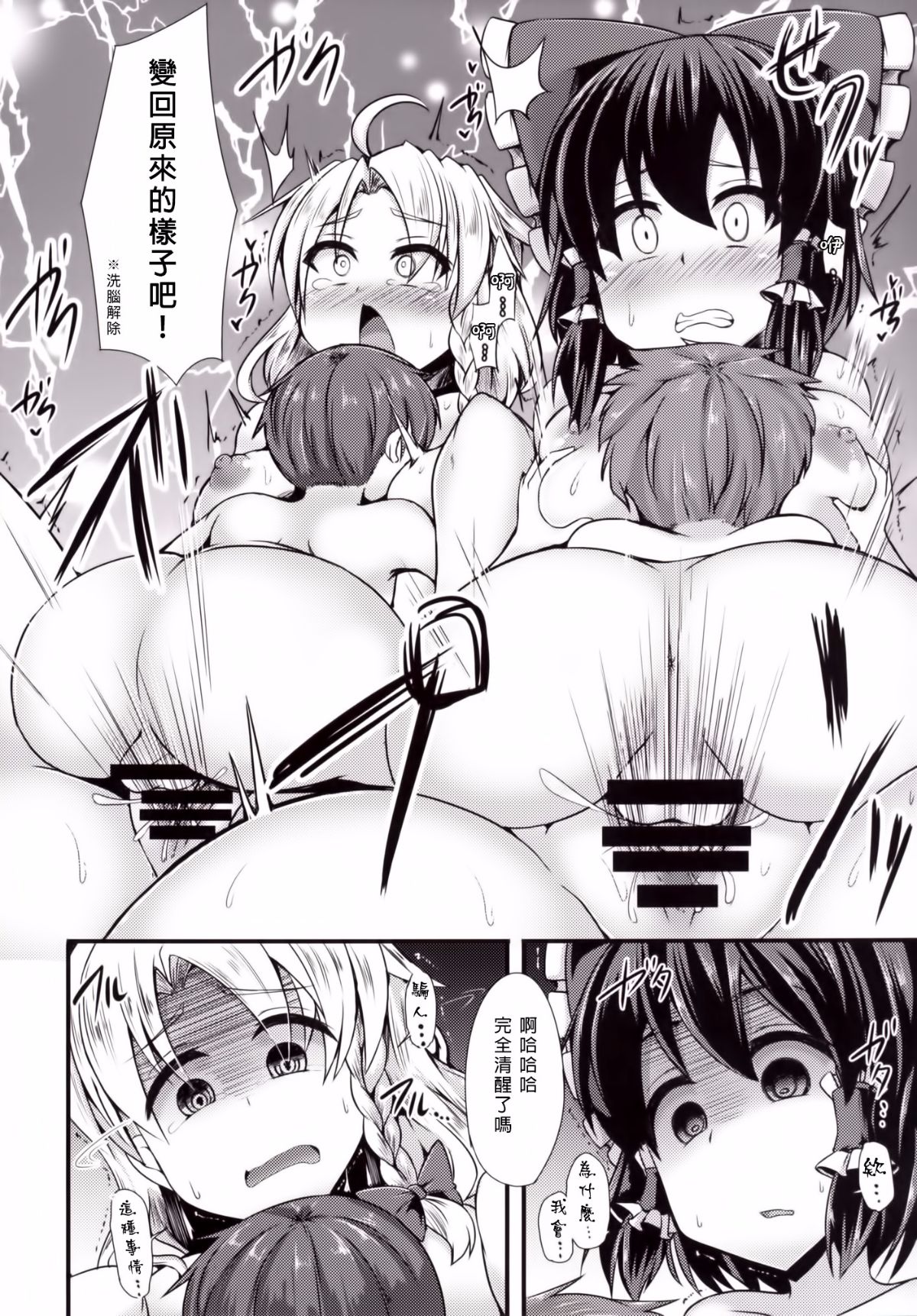 SGTG_003_20a