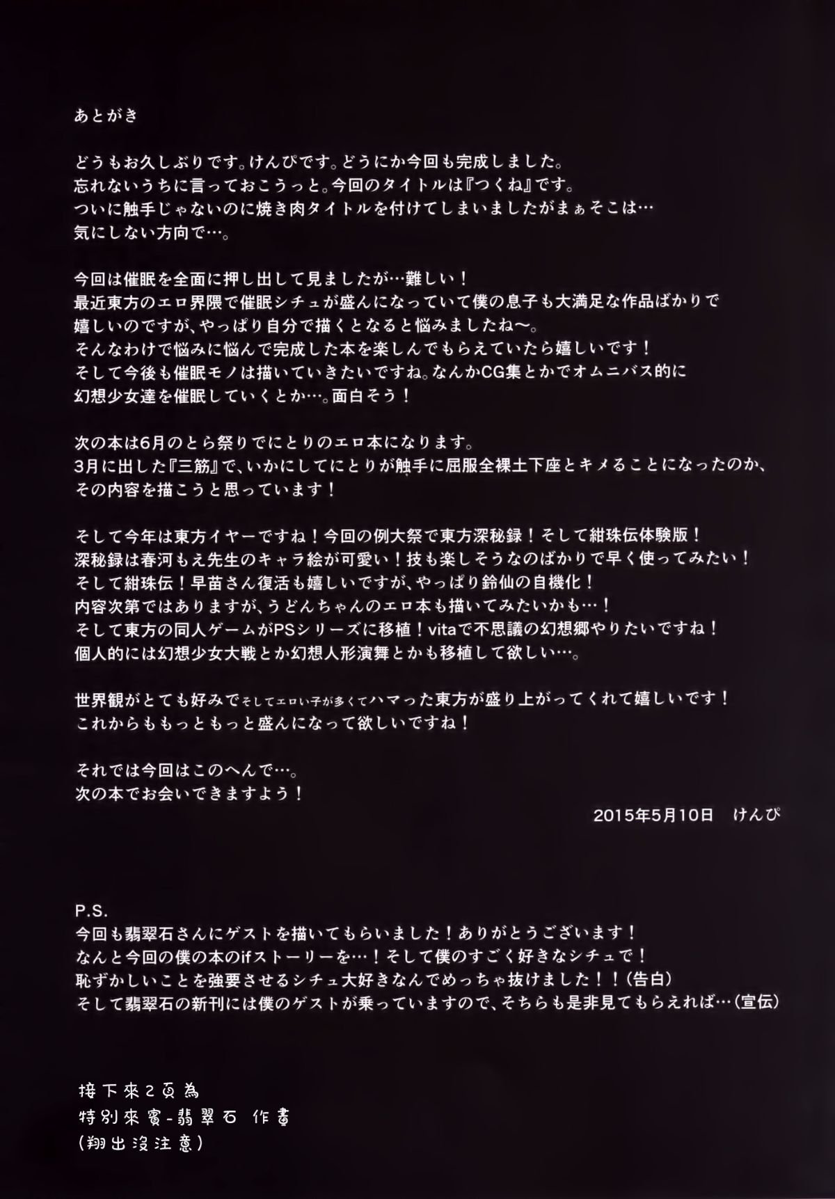 SGTG_003_27a