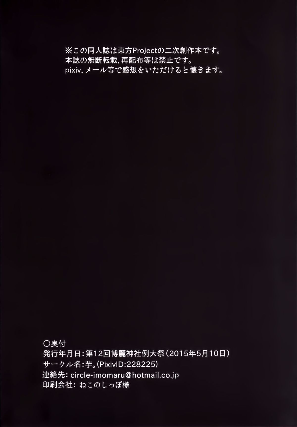 SGTG_003_30a