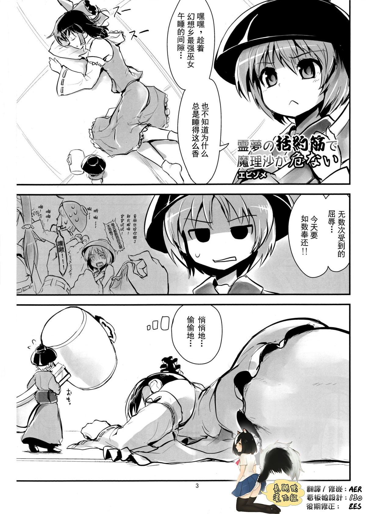 SGTG_002_00v2