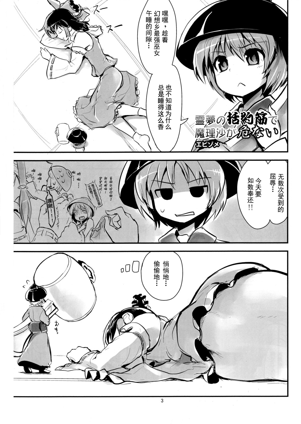 SGTG_002_03v2
