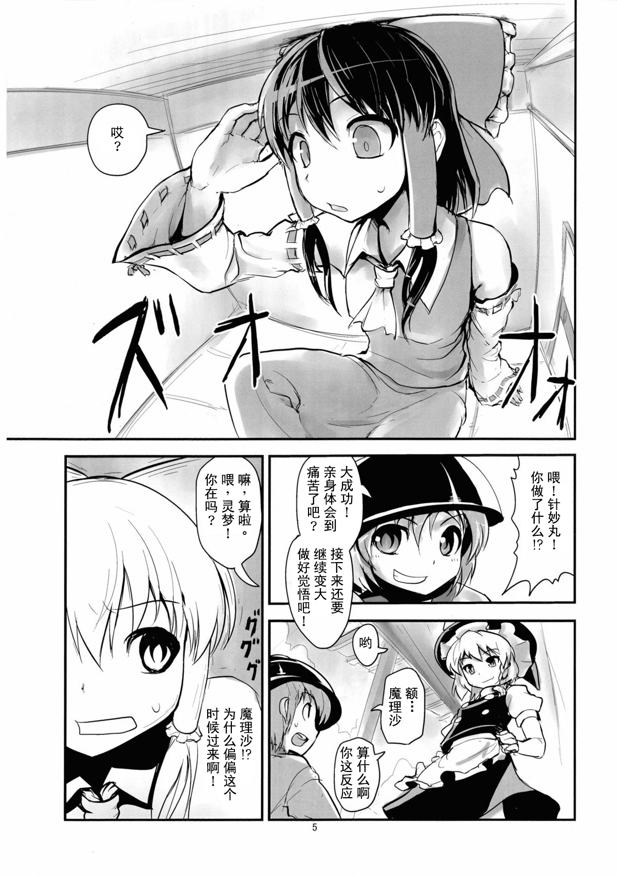 SGTG_002_05v2