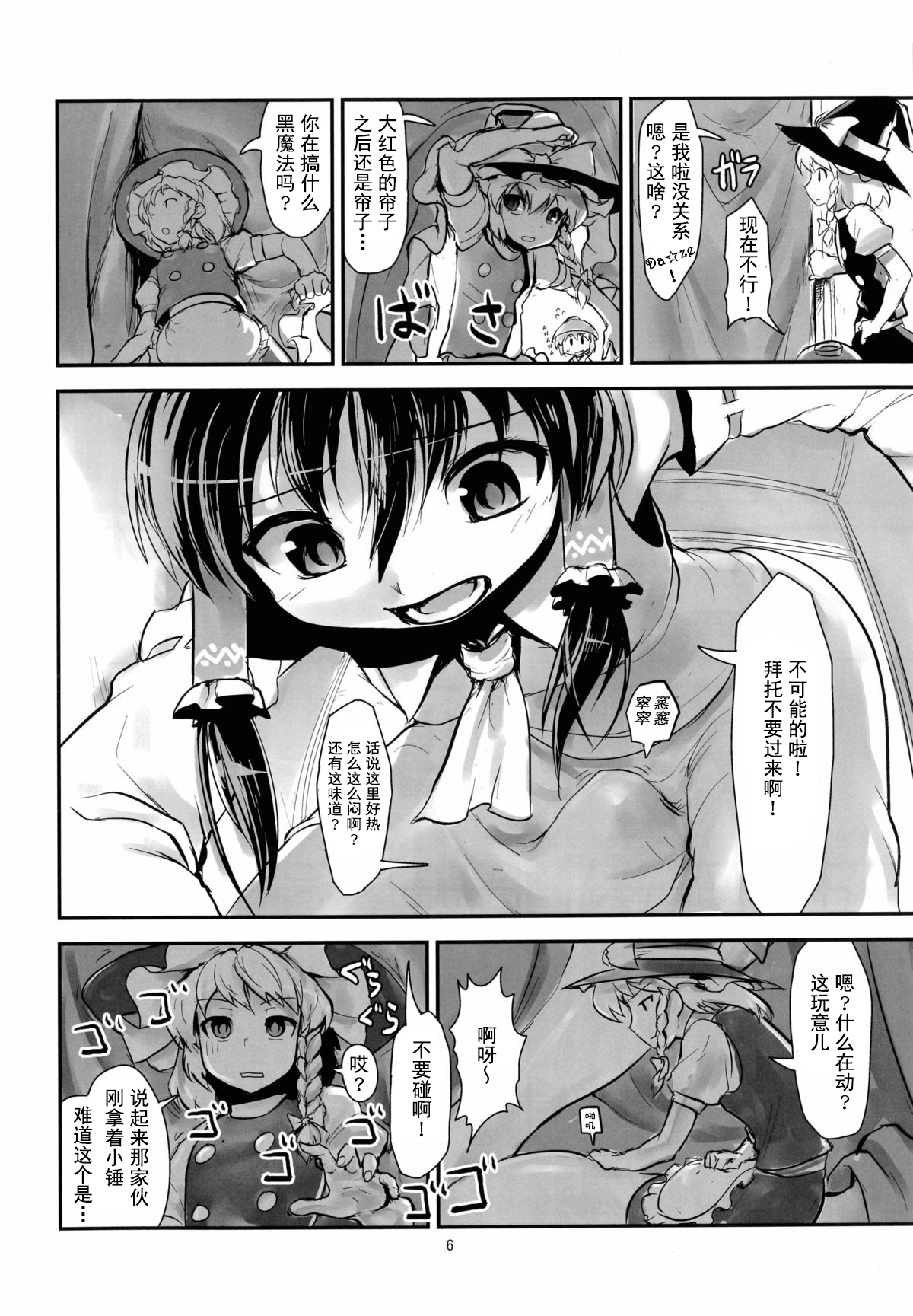 SGTG_002_06v2