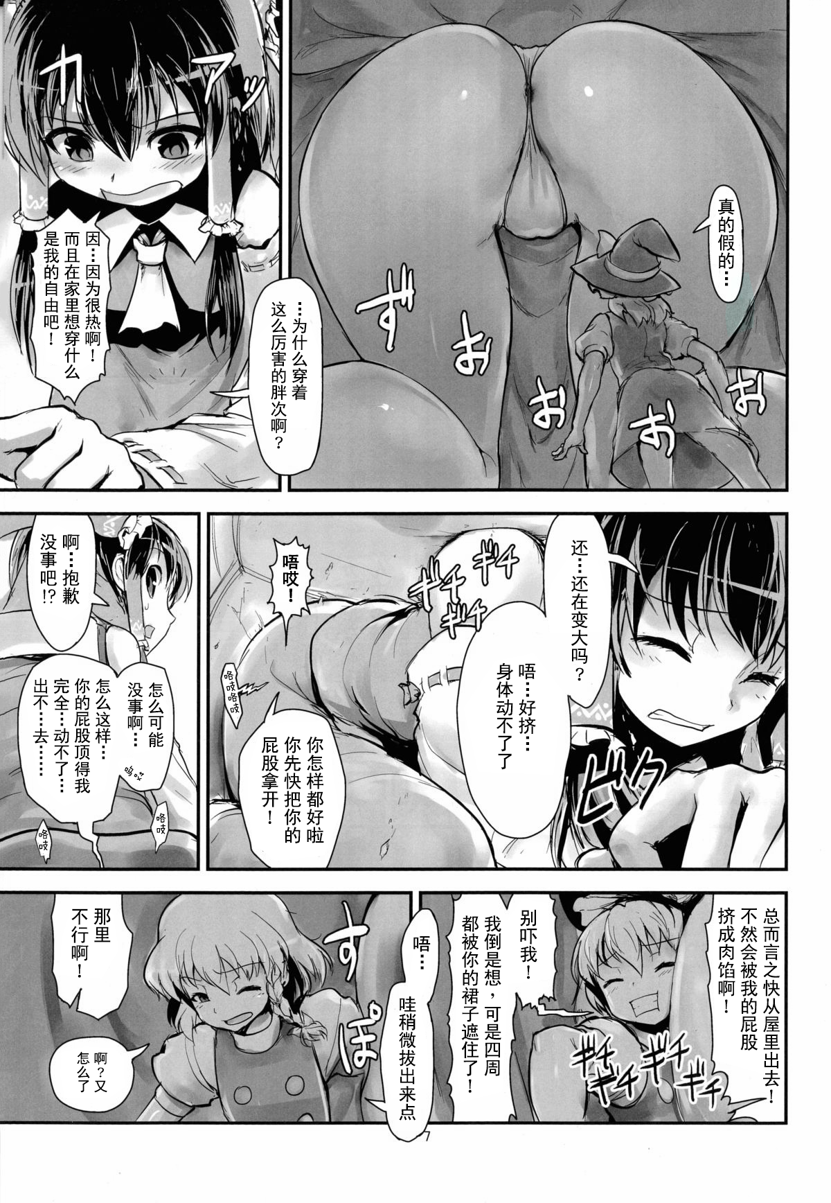SGTG_002_07v2