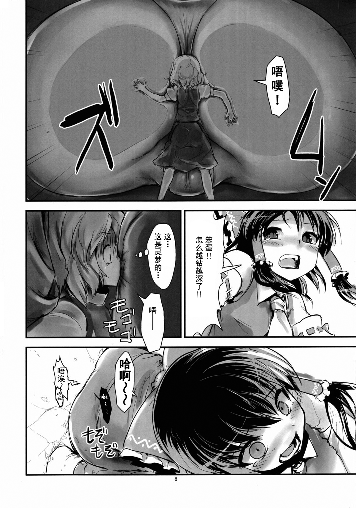 SGTG_002_08v2