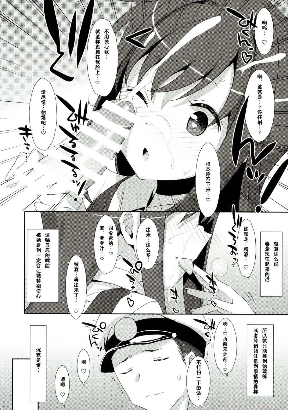005